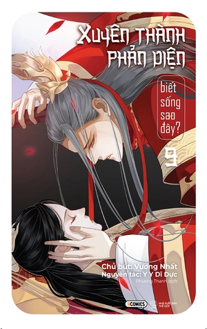 bộ xuyên thành phản diện biết sống sao đây? - tập 9 - bản đặc biệt - tặng kèm bookmark bo viền + postcard hai mặt + móc khóa - Ảnh 3