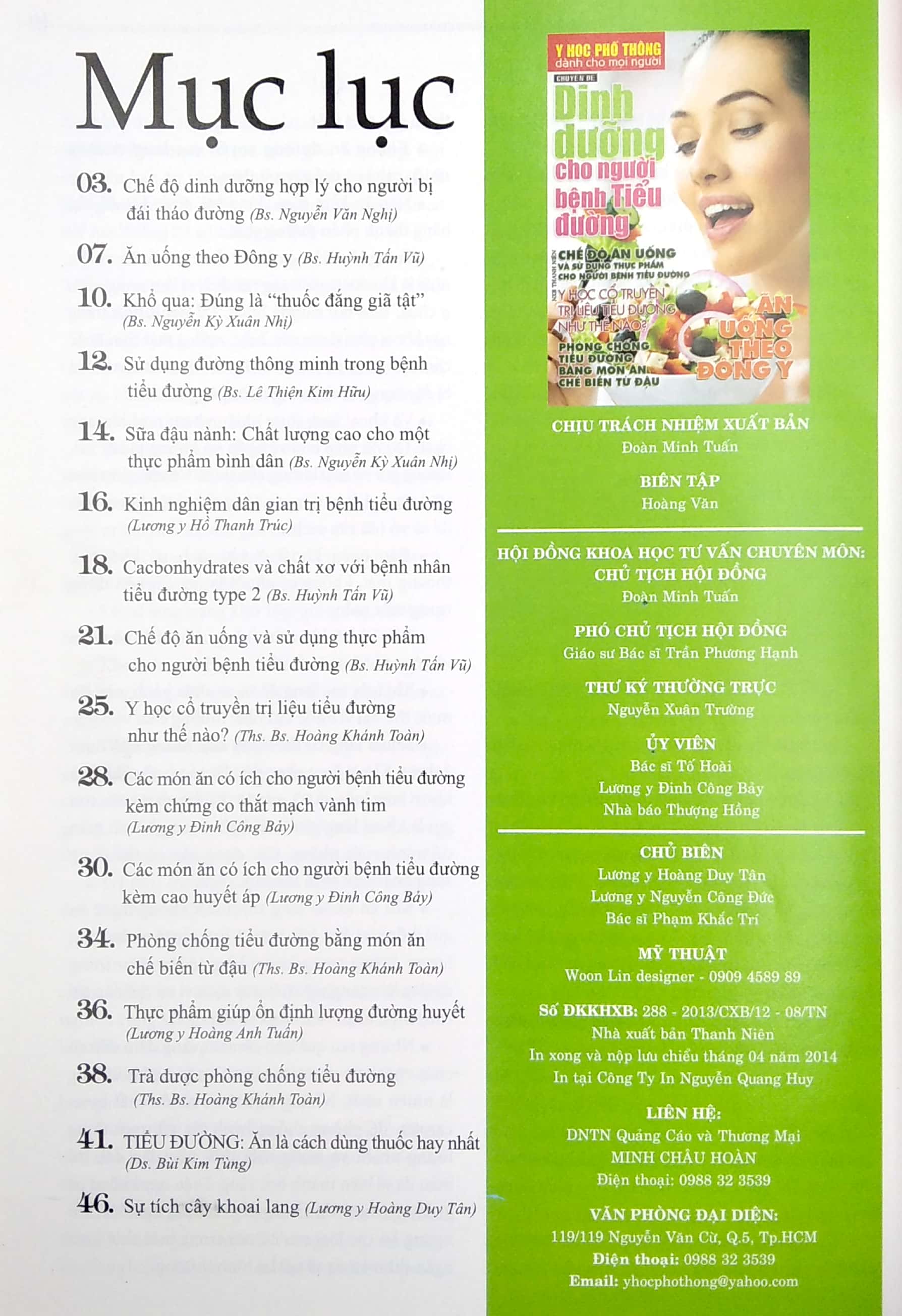 bộ y học phổ thông dành cho mọi người - bộ 17 - Ảnh 3