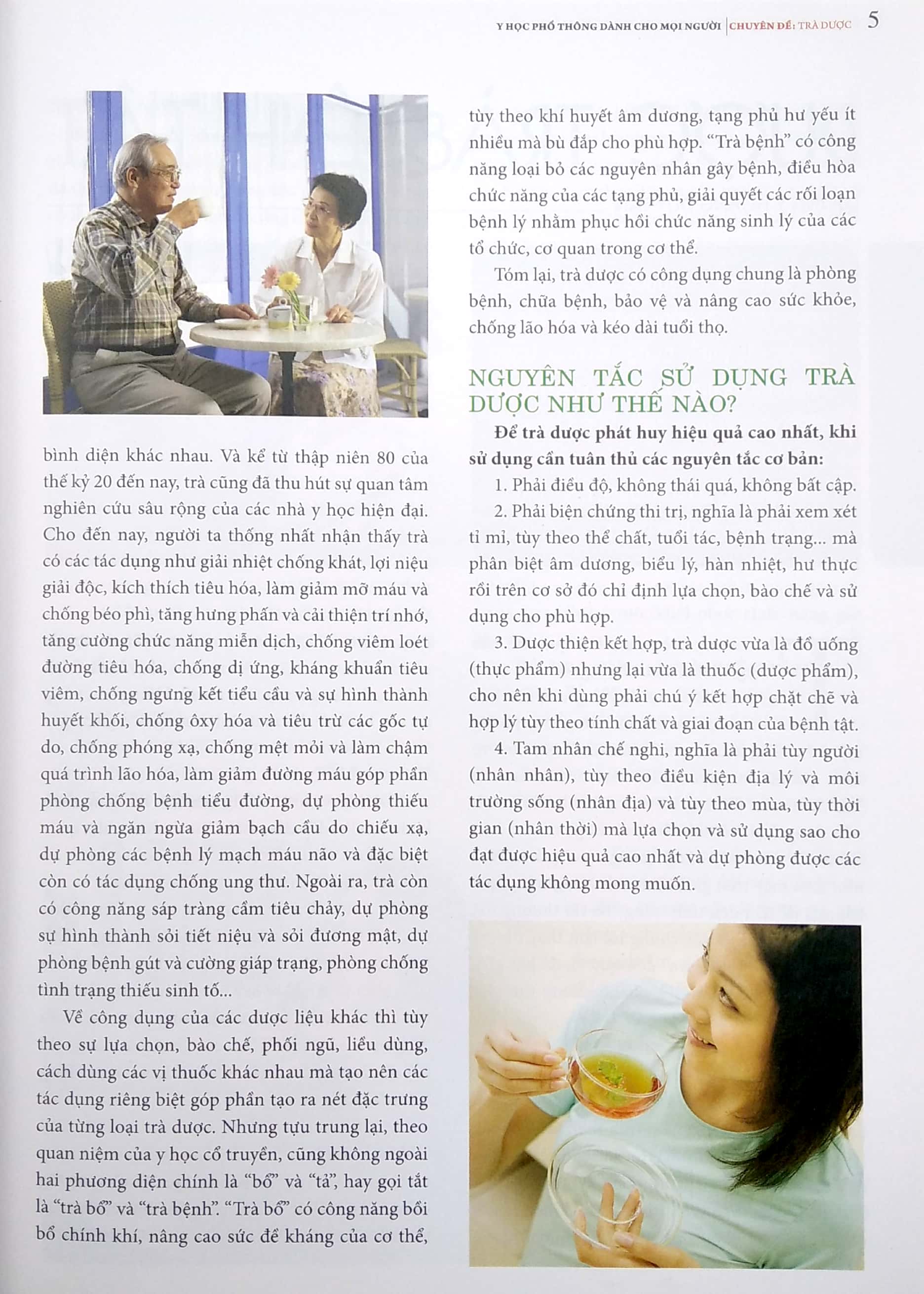 bộ y học phổ thông dành cho mọi người - bộ 17 - Ảnh 6