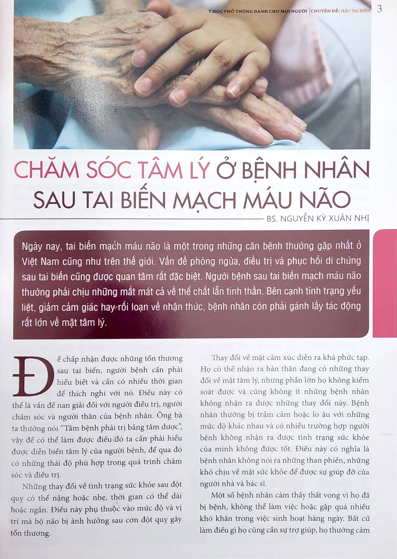 bộ y học phổ thông dành cho mọi người - bộ 18 - Ảnh 4