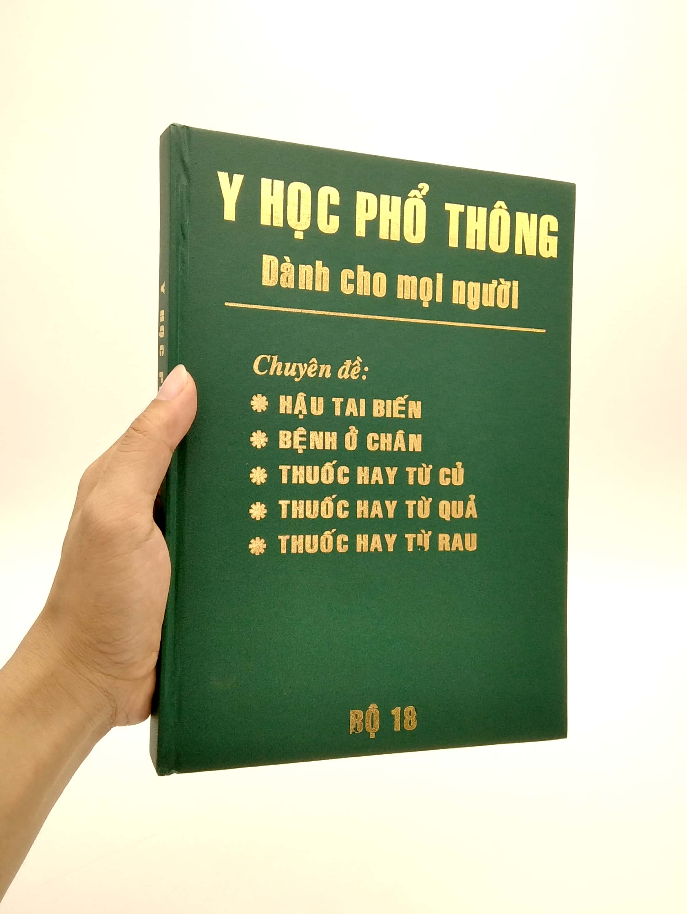 bộ y học phổ thông dành cho mọi người - bộ 18 - Ảnh 7