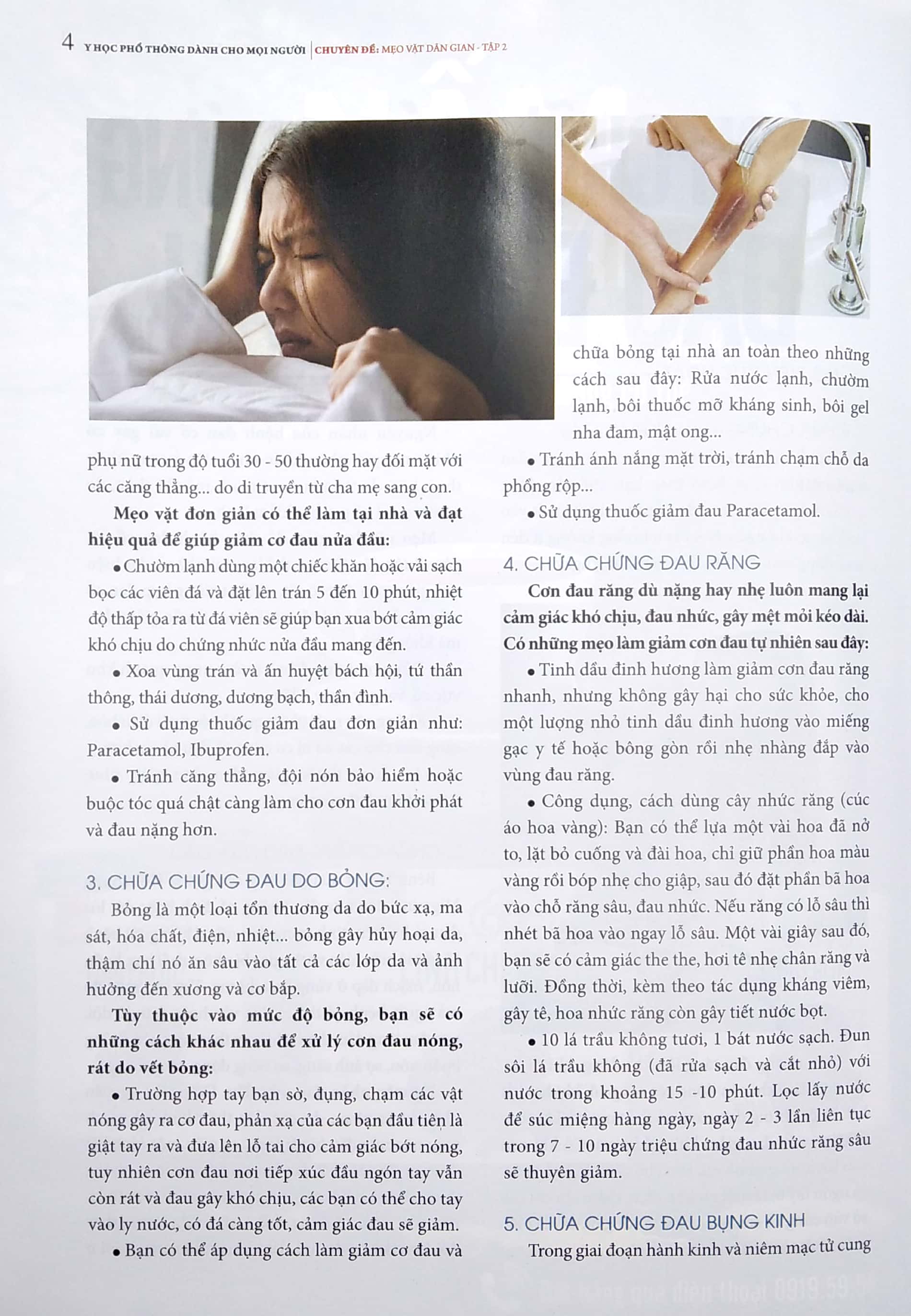 bộ y học phổ thông dành cho mọi người - chuyên đề: mẹo vặt dân gian 2 - Ảnh 5