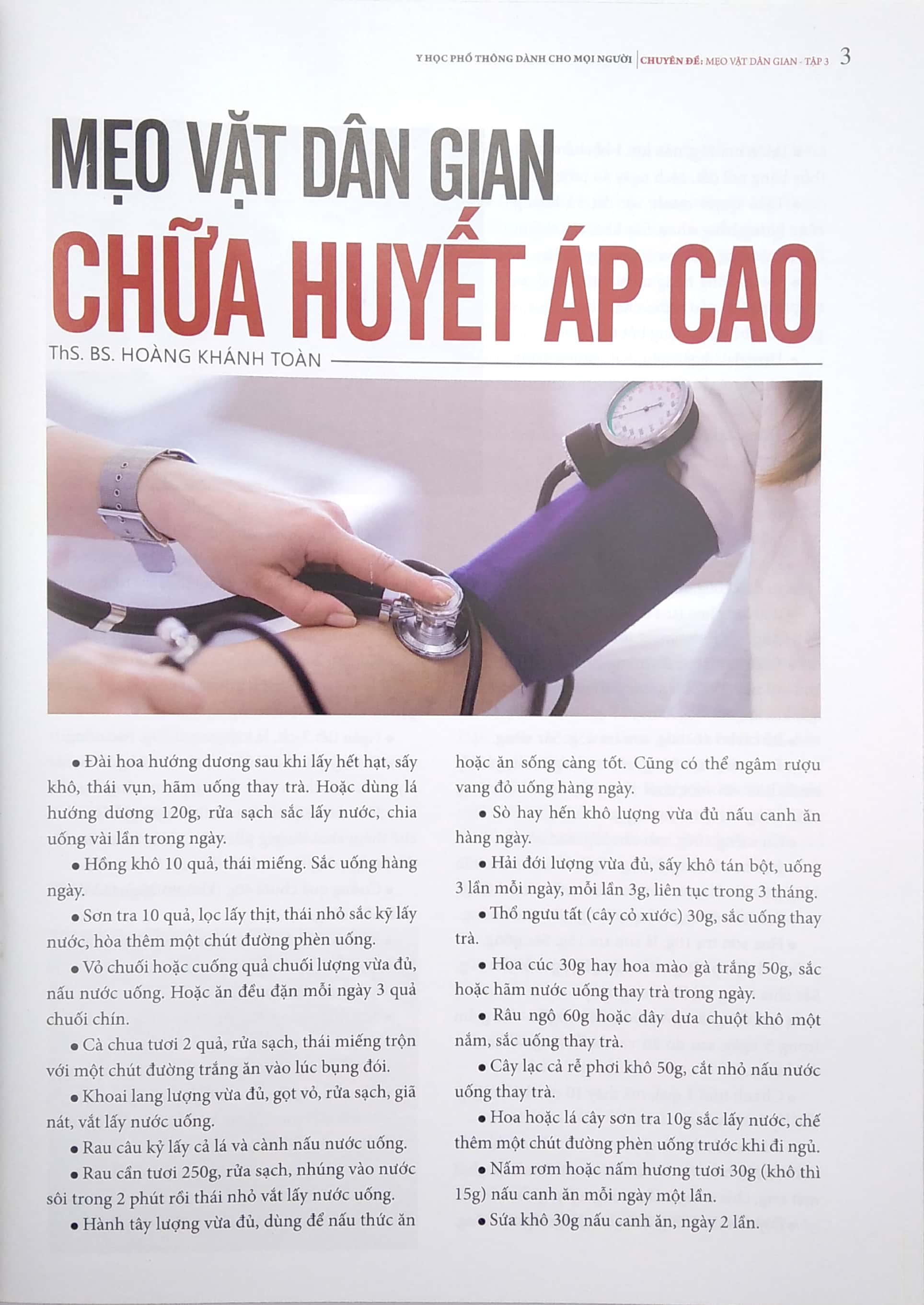 bộ y học phổ thông dành cho mọi người - chuyên đề: mẹo vặt dân gian 3 - Ảnh 4