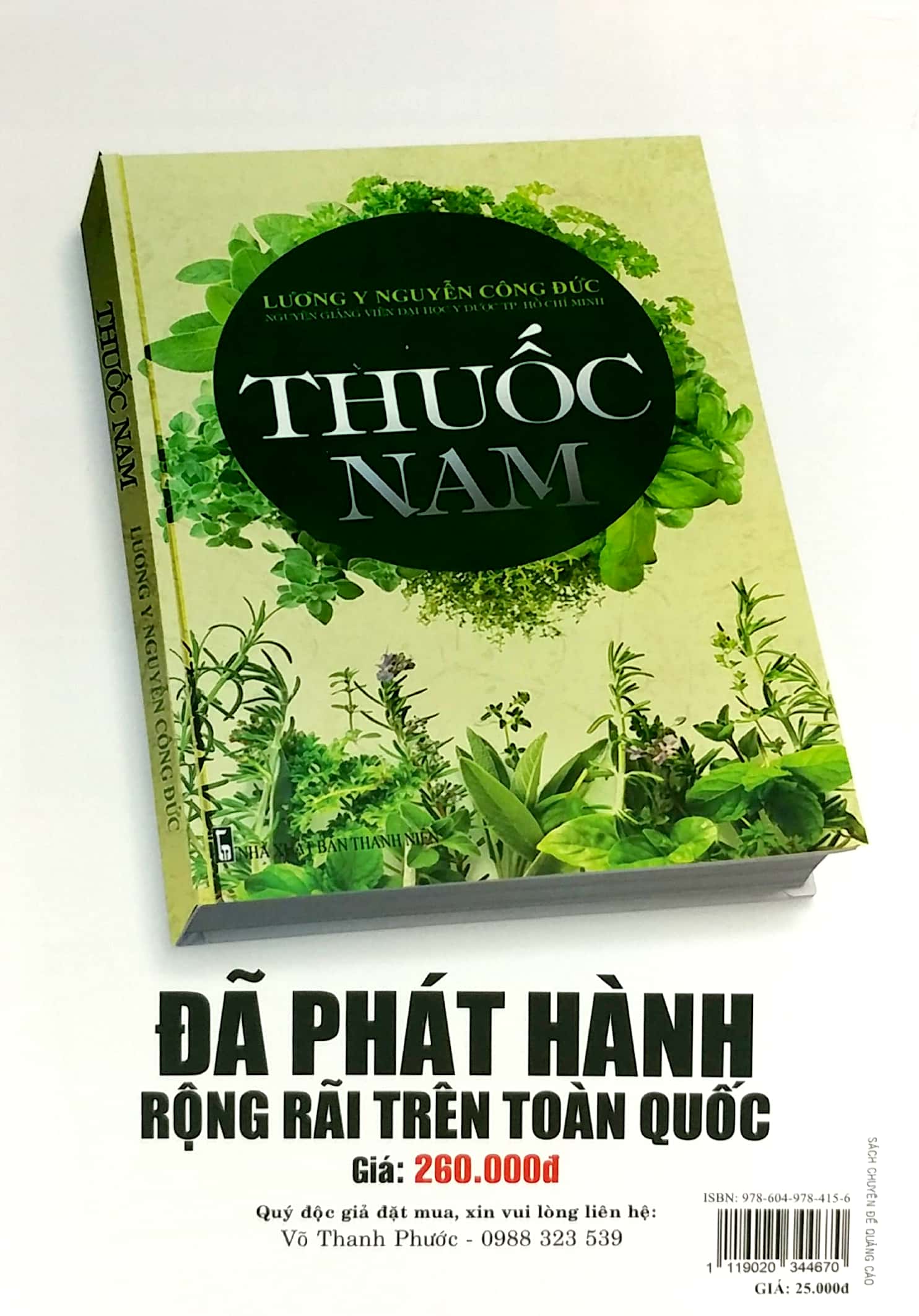 bộ y học phổ thông dành cho mọi người - chuyên đề: thoái hóa khớp (tập 2) - Ảnh 6