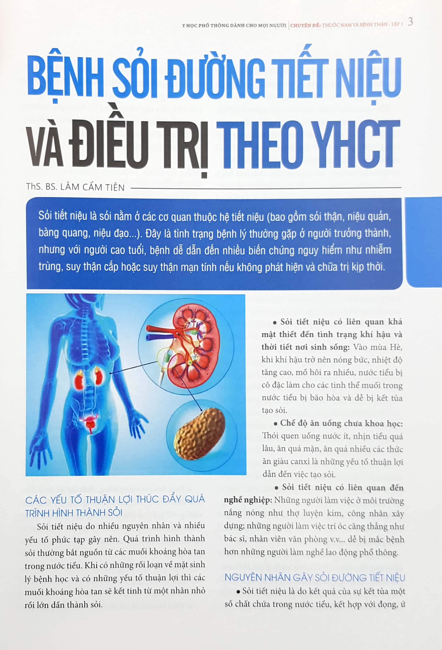 bộ y học phổ thông dành cho mọi người - chuyên đề: thuốc nam và bệnh thận (tập 1) - Ảnh 3