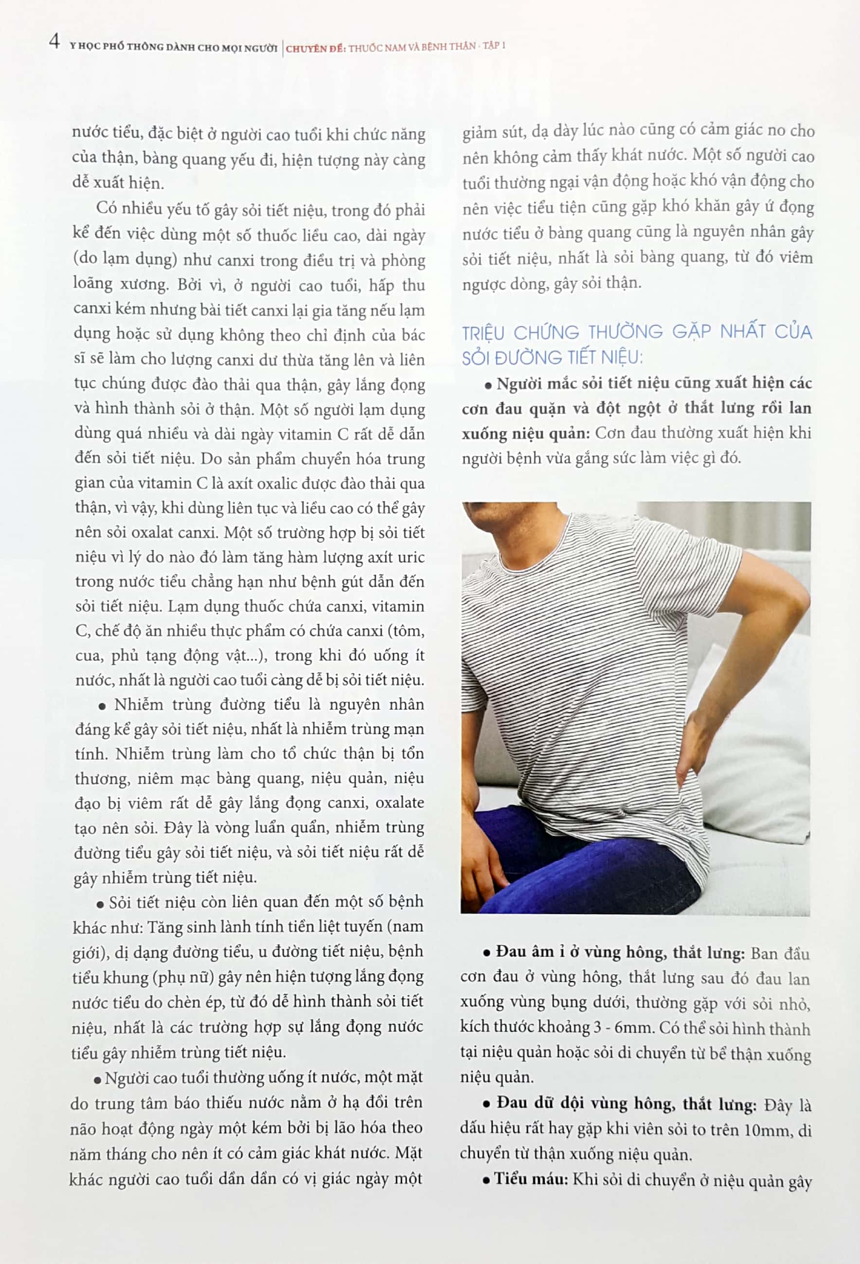 bộ y học phổ thông dành cho mọi người - chuyên đề: thuốc nam và bệnh thận (tập 1) - Ảnh 4