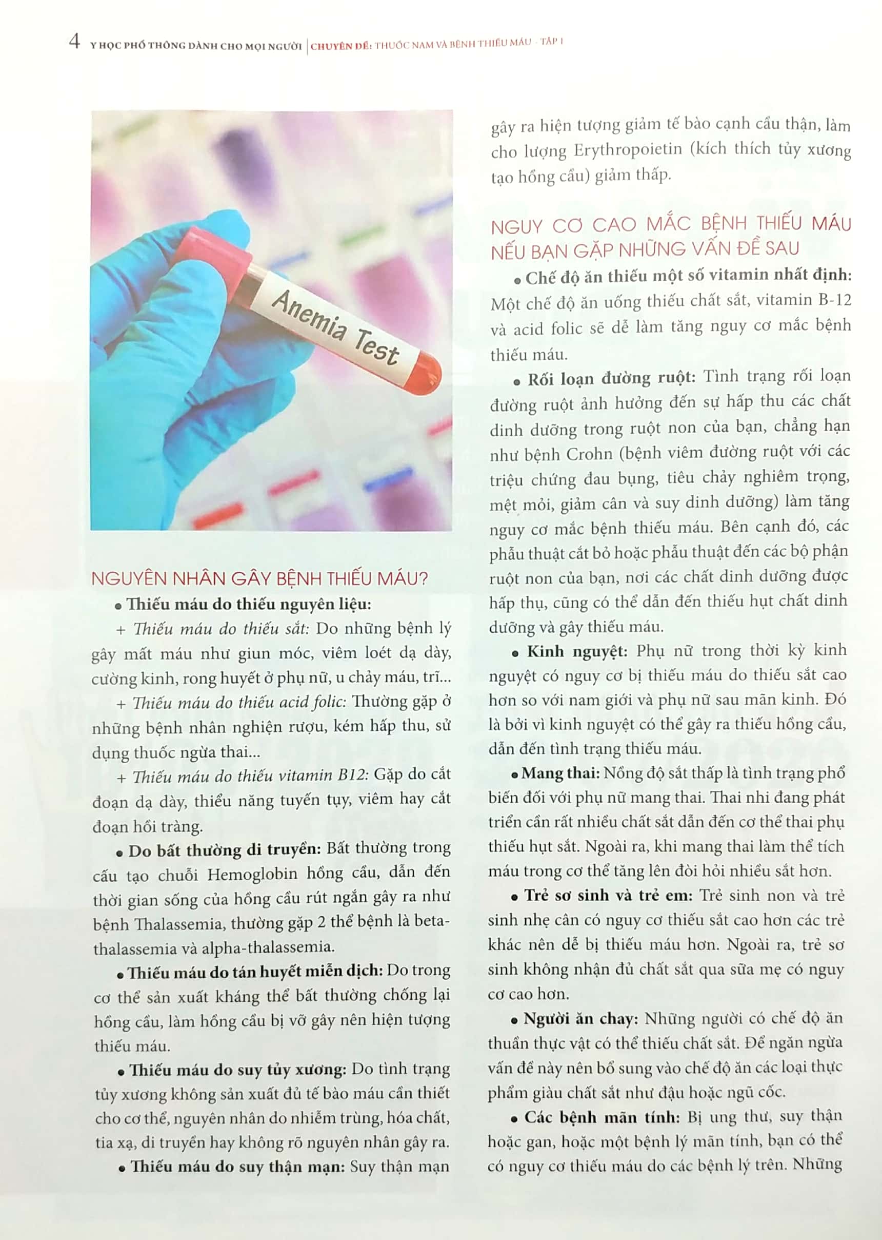 bộ y học phổ thông dành cho mọi người - chuyên đề:thuốc nam và bệnh thiếu máu (tập 1) - Ảnh 5