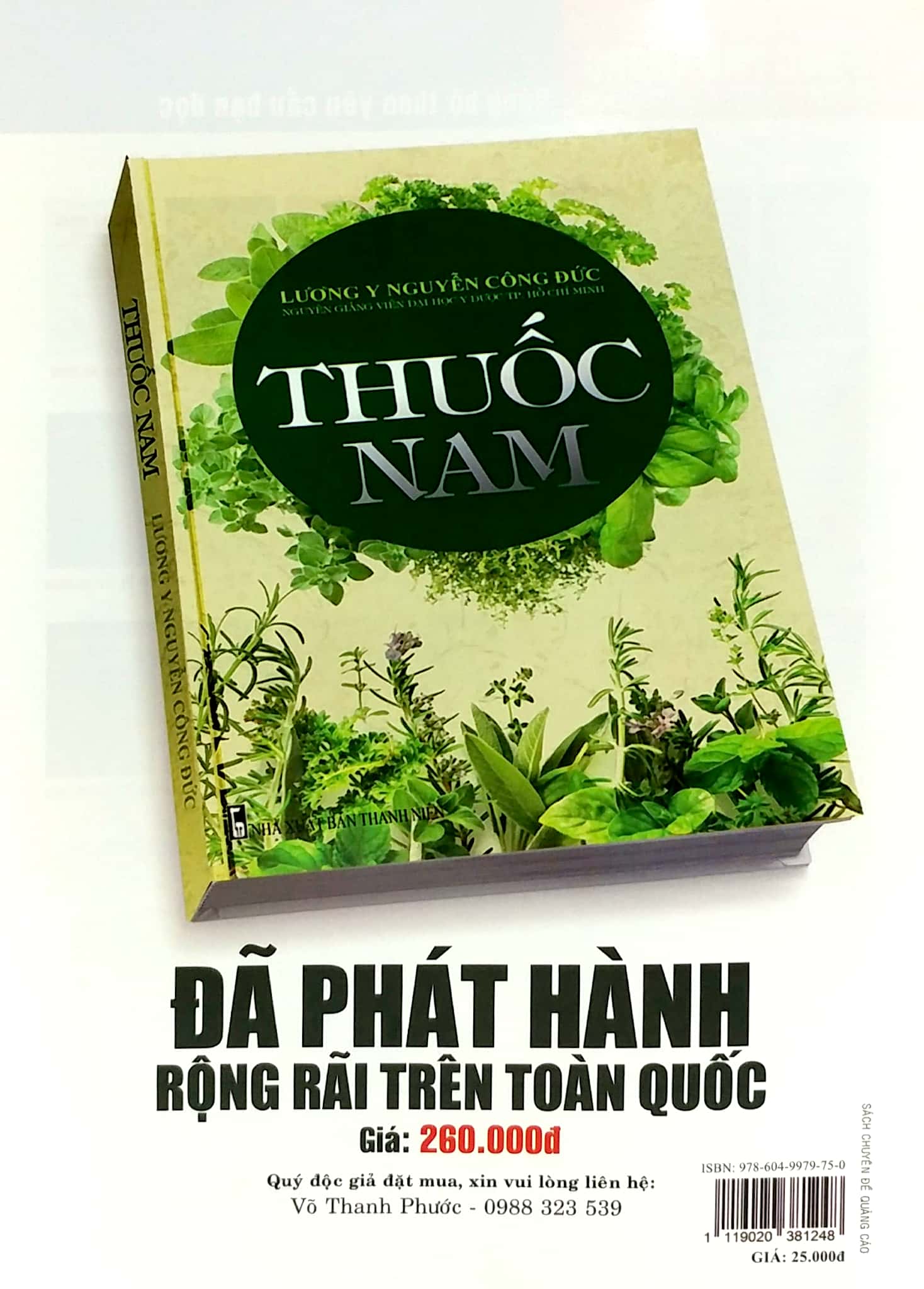 bộ y học phổ thông dành cho mọi người - chuyên đề:thuốc nam và bệnh thiếu máu (tập 1) - Ảnh 6