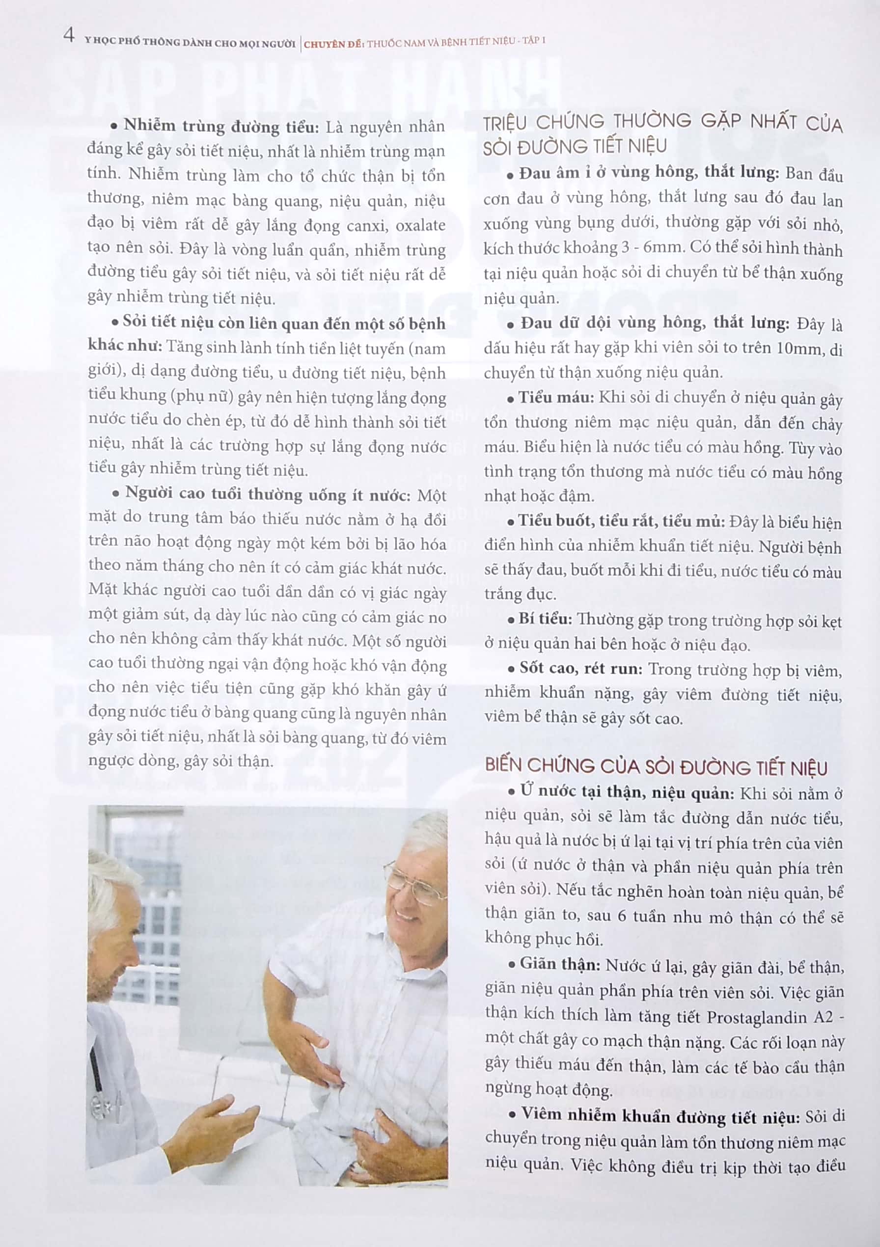 bộ y học phổ thông dành cho mọi người - chuyên đề: thuốc nam và bệnh tiết niệu (tập 1) - Ảnh 4