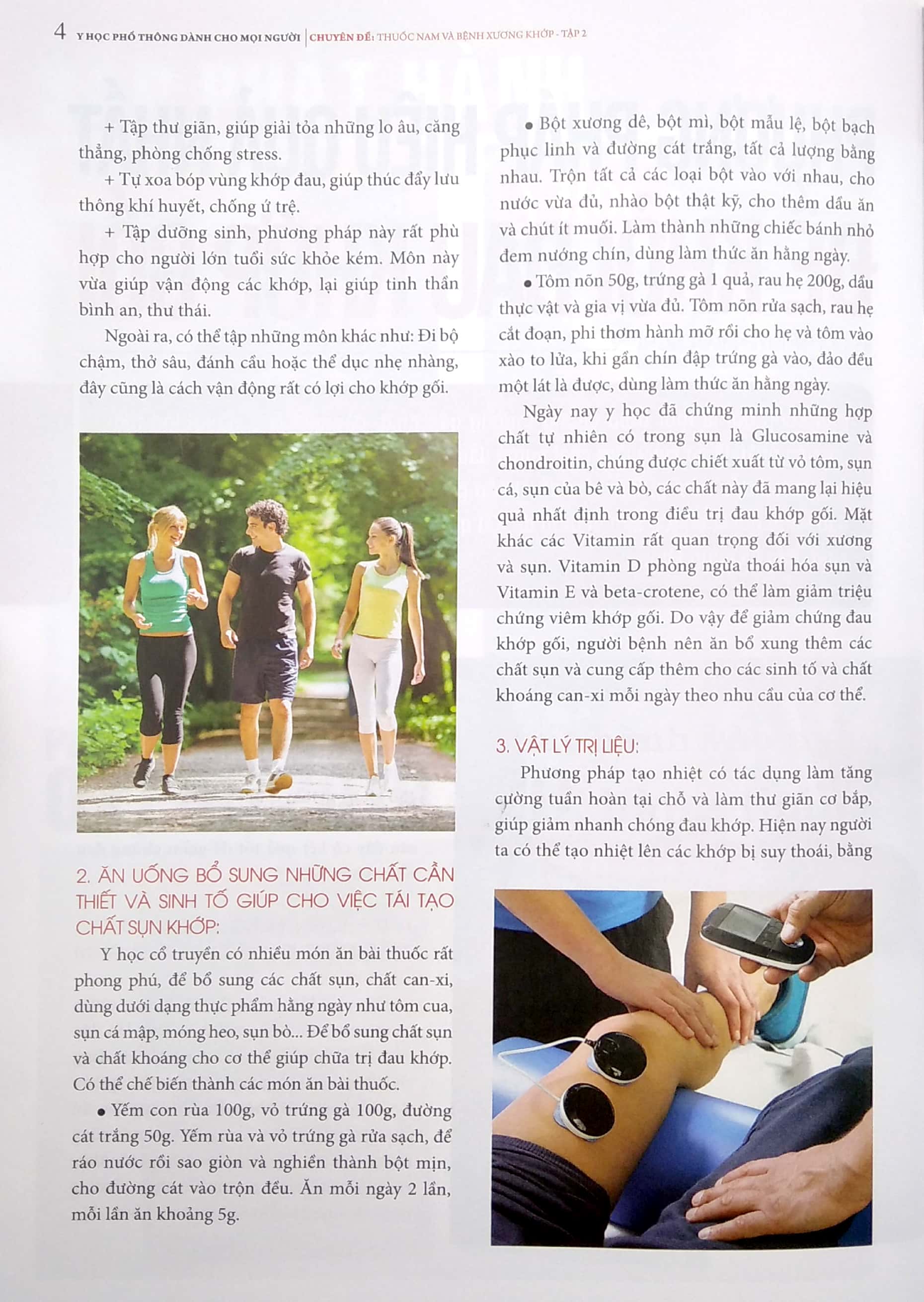 bộ y học phổ thông dành cho mọi người - chuyên đề: thuốc nam và xương khớp 2 - Ảnh 5