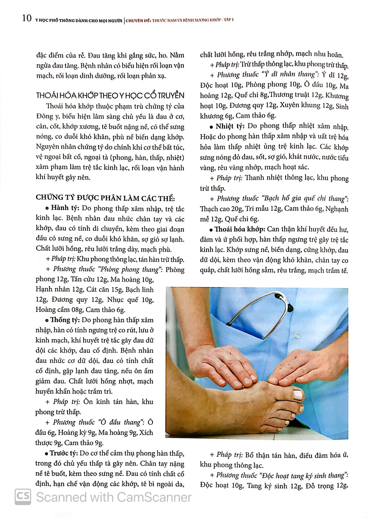 bộ y học phổ thông dành cho mọi người - chuyên đề: thuốc nam và xương khớp - tập 1 - Ảnh 11