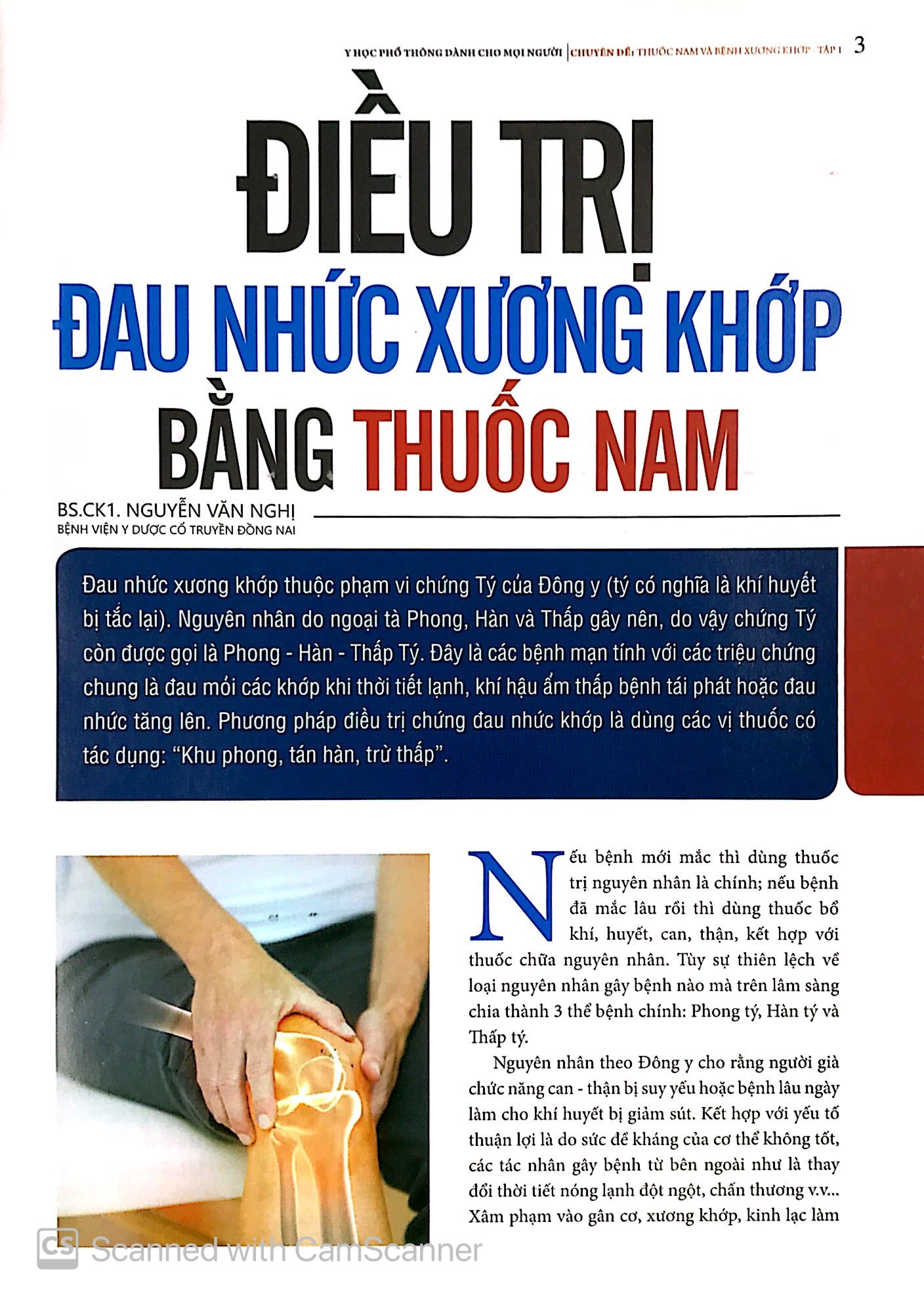 bộ y học phổ thông dành cho mọi người - chuyên đề: thuốc nam và xương khớp - tập 1 - Ảnh 4