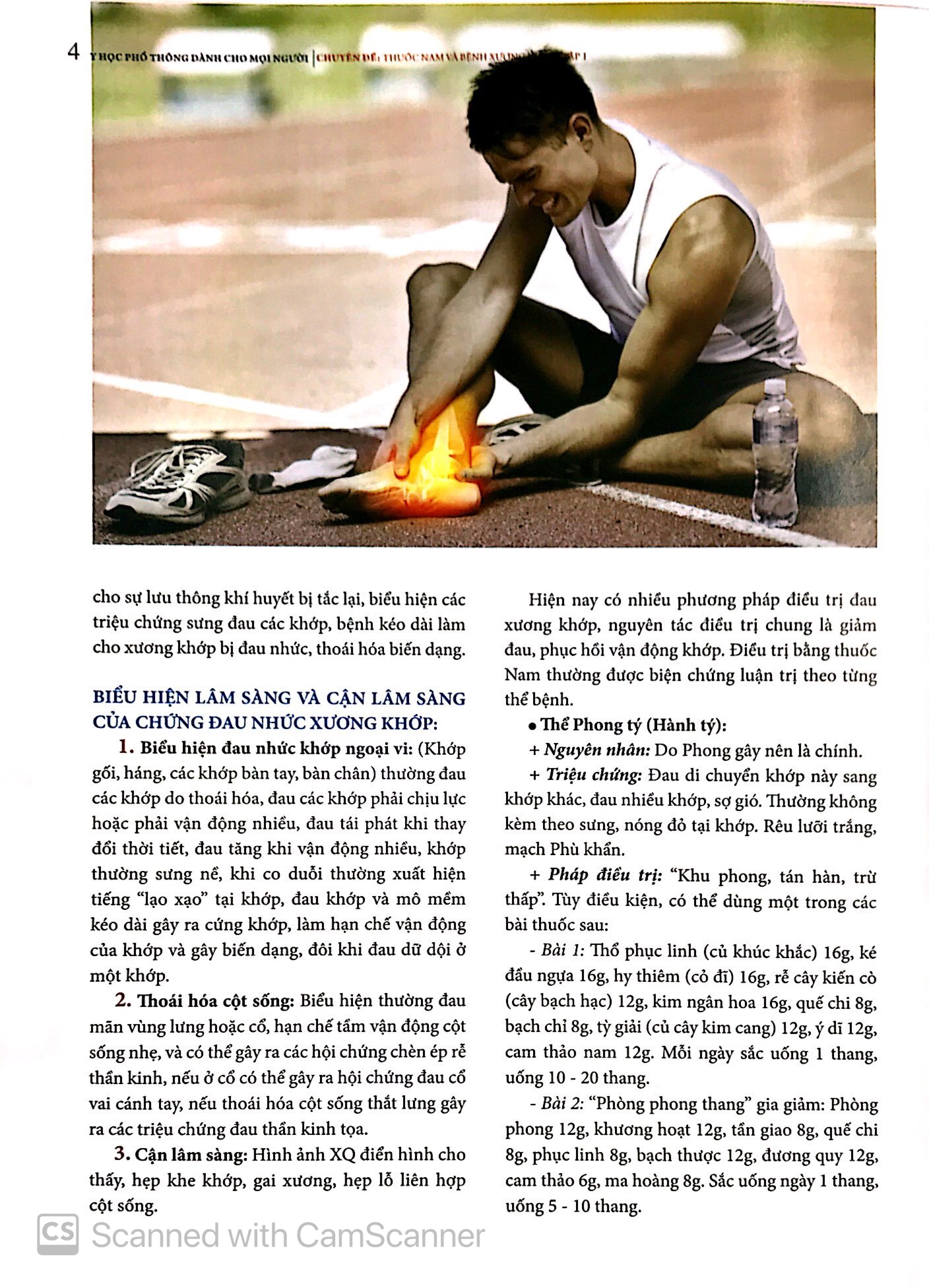 bộ y học phổ thông dành cho mọi người - chuyên đề: thuốc nam và xương khớp - tập 1 - Ảnh 5
