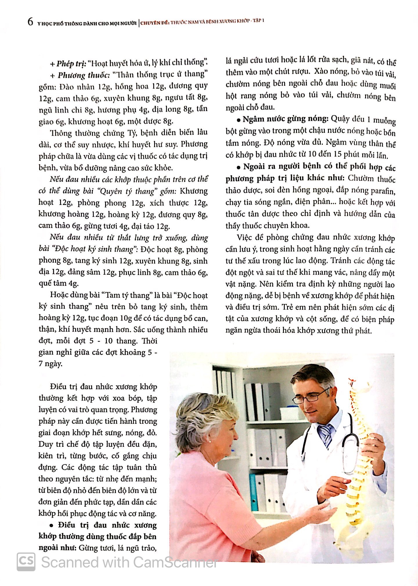 bộ y học phổ thông dành cho mọi người - chuyên đề: thuốc nam và xương khớp - tập 1 - Ảnh 7
