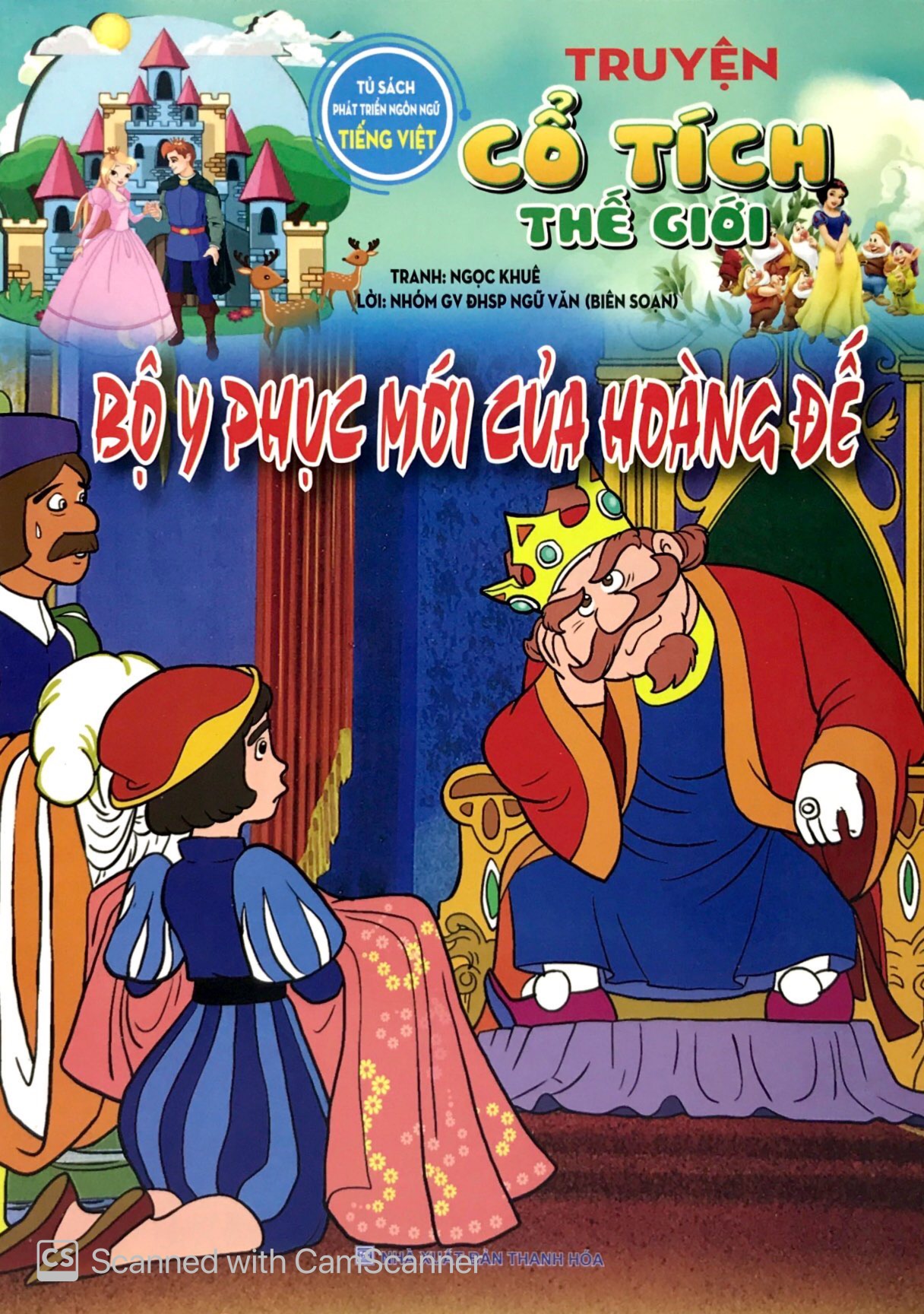 bộ y phục mới của hoàng đế - truyện cổ tích thế giới - Ảnh 2