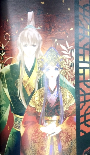 bộ yển sư - 3 - Ảnh 5