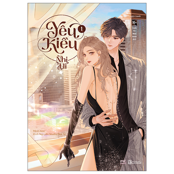 Bộ Yêu Kiều - Tập 1