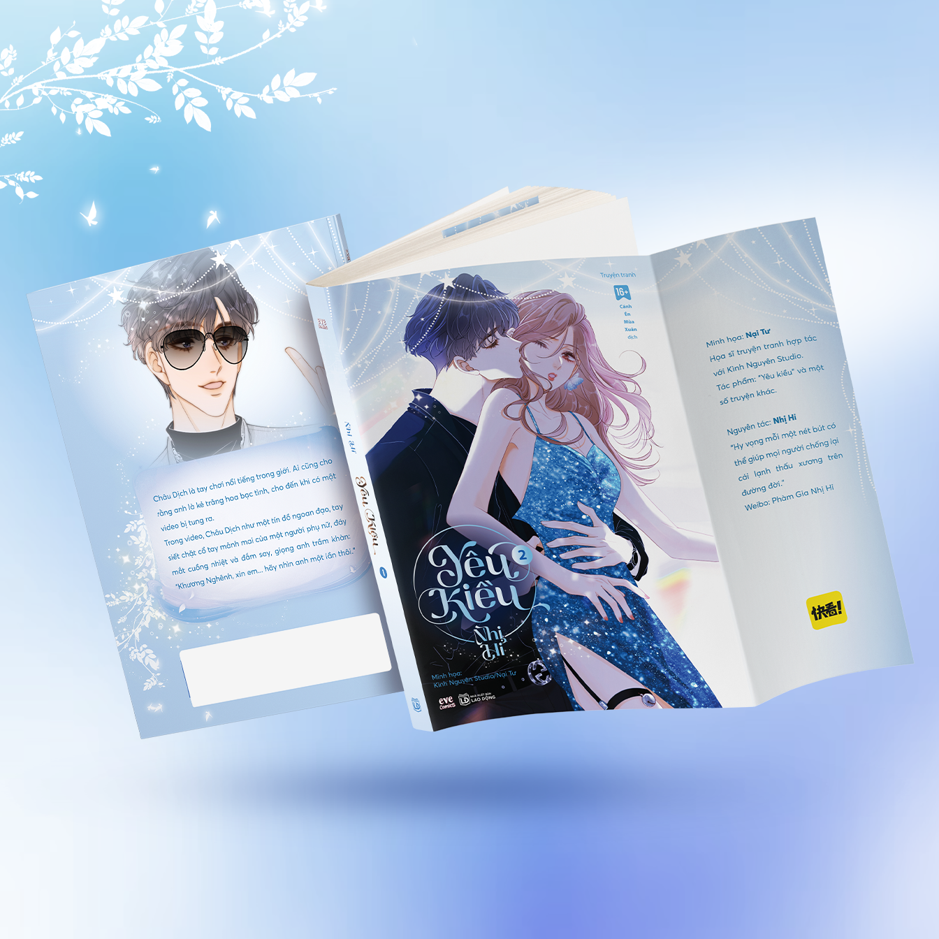 Bộ Yêu Kiều - Tập 2 - Bản Đặc Biệt - Tặng Kèm 1 Bookmark 2 Mặt Bồi Cứng + 1 Standee + 1 Postcard In Chữ Ký Của Tác Giả + 2 Card Bo Góc + 1 Huy Hiệu Phủ Nhũ - Ảnh 4