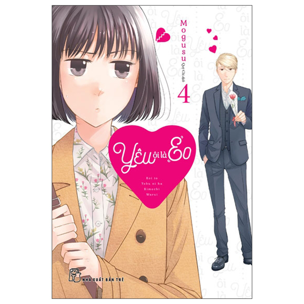 Bộ Yêu Ôi Là "Eo" - Tập 4 - Tặng Kèm Set 2 Bookmark Kẹp Có Hình Trái Tim