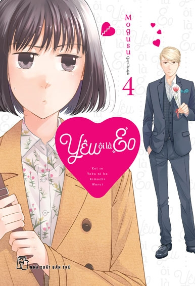 Bộ Yêu Ôi Là "Eo" - Tập 4 - Tặng Kèm Set 2 Bookmark Kẹp Có Hình Trái Tim - Ảnh 2