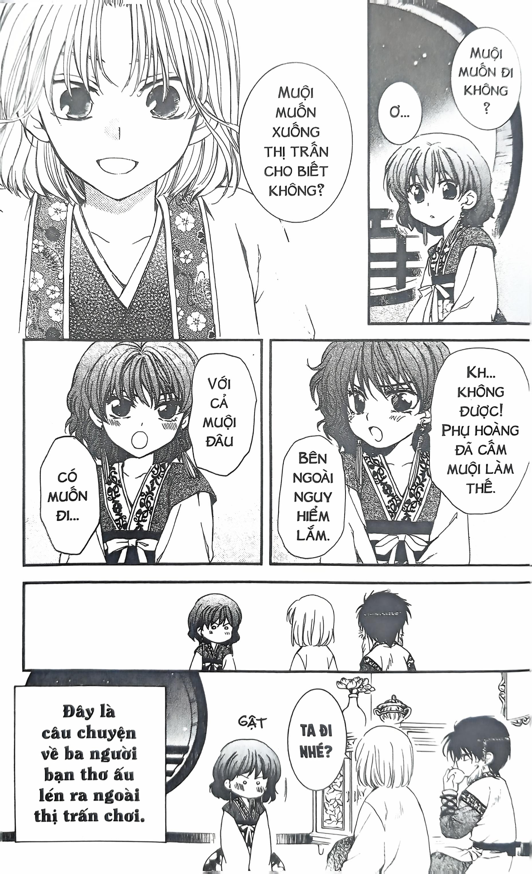 Bộ Yona - Công Chúa Bình Minh - Tập 11 (Tái Bản 2024) - Ảnh 7