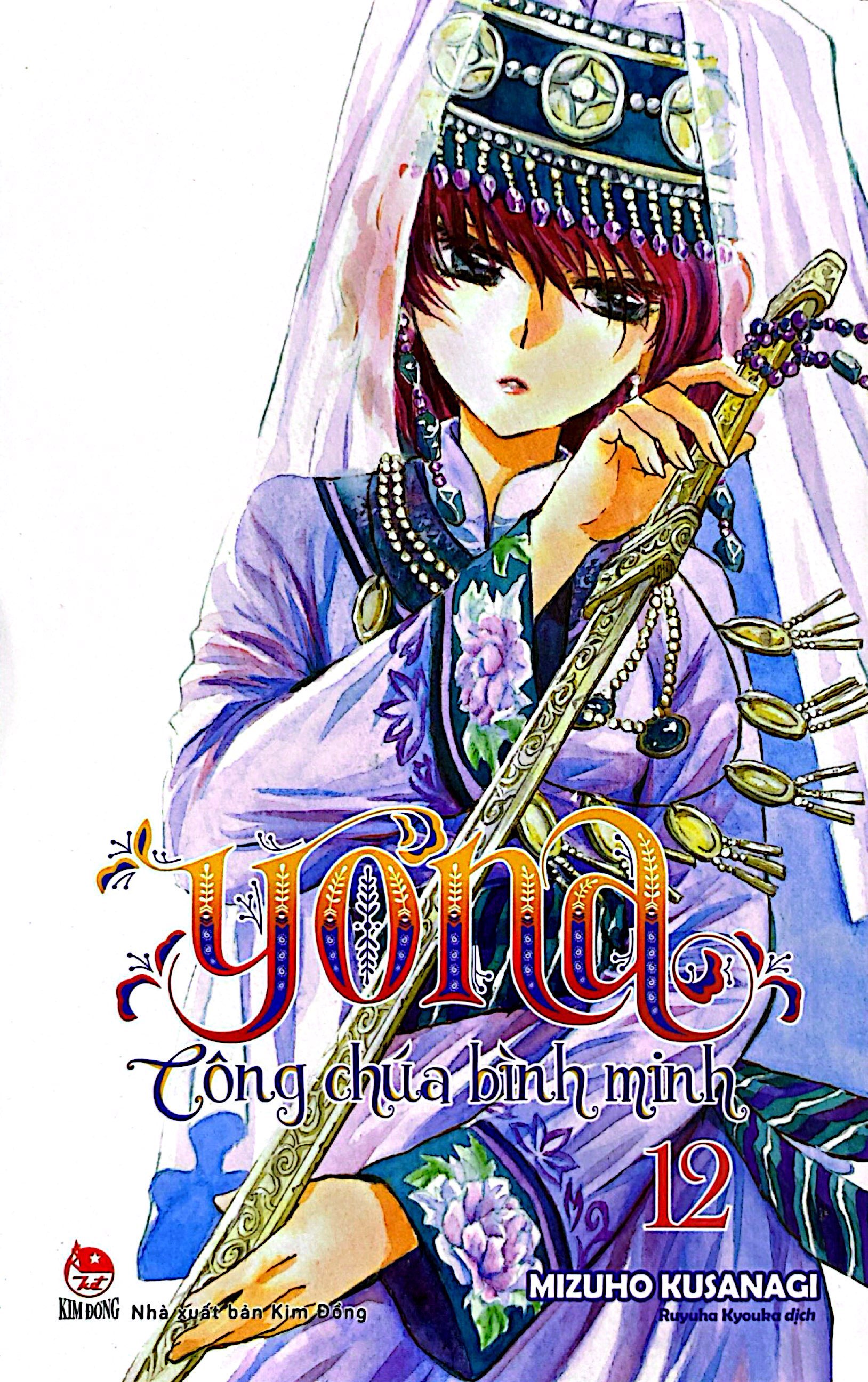 Bộ Yona - Công Chúa Bình Minh - Tập 12 (Tái Bản 2024) - Ảnh 3