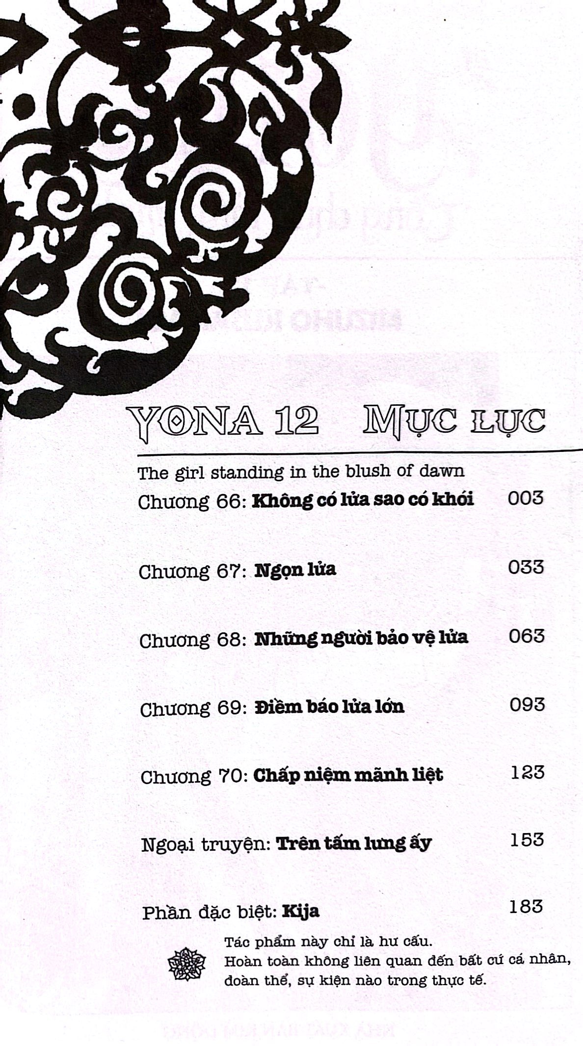 Bộ Yona - Công Chúa Bình Minh - Tập 12 (Tái Bản 2024) - Ảnh 4
