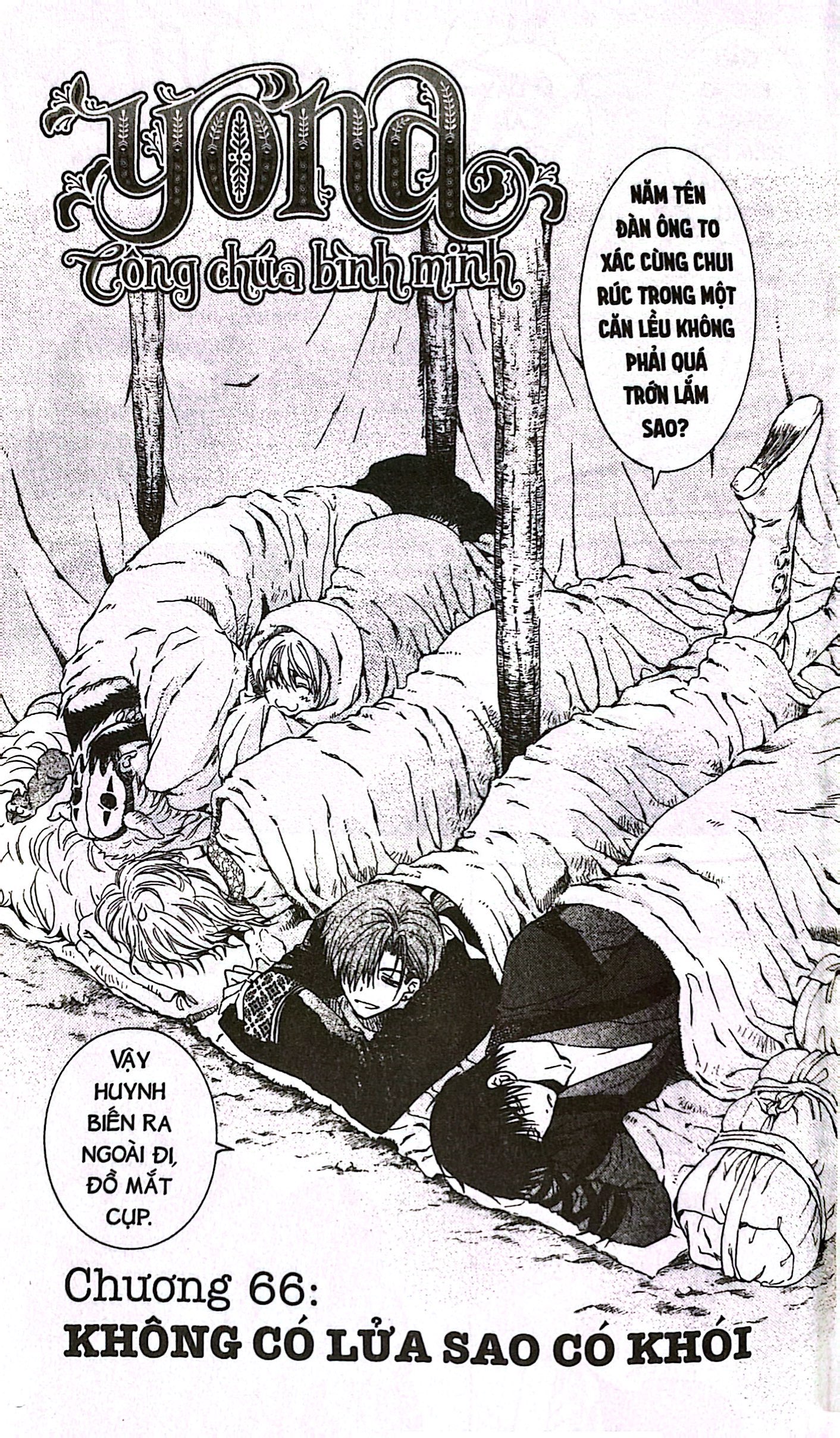 Bộ Yona - Công Chúa Bình Minh - Tập 12 (Tái Bản 2024) - Ảnh 7