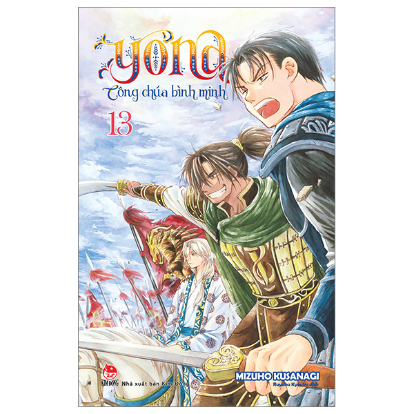 Bộ Yona - Công Chúa Bình Minh - Tập 13 (Tái Bản 2024)