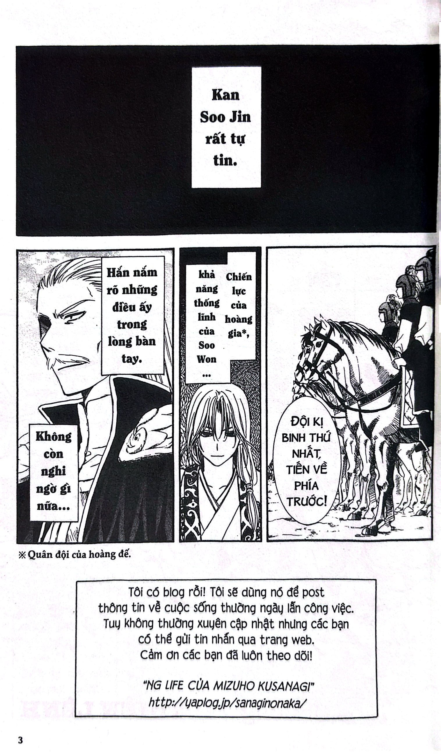 Bộ Yona - Công Chúa Bình Minh - Tập 13 (Tái Bản 2024) - Ảnh 4