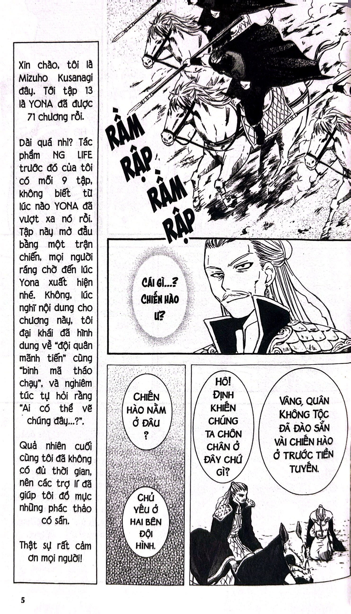 Bộ Yona - Công Chúa Bình Minh - Tập 13 (Tái Bản 2024) - Ảnh 6