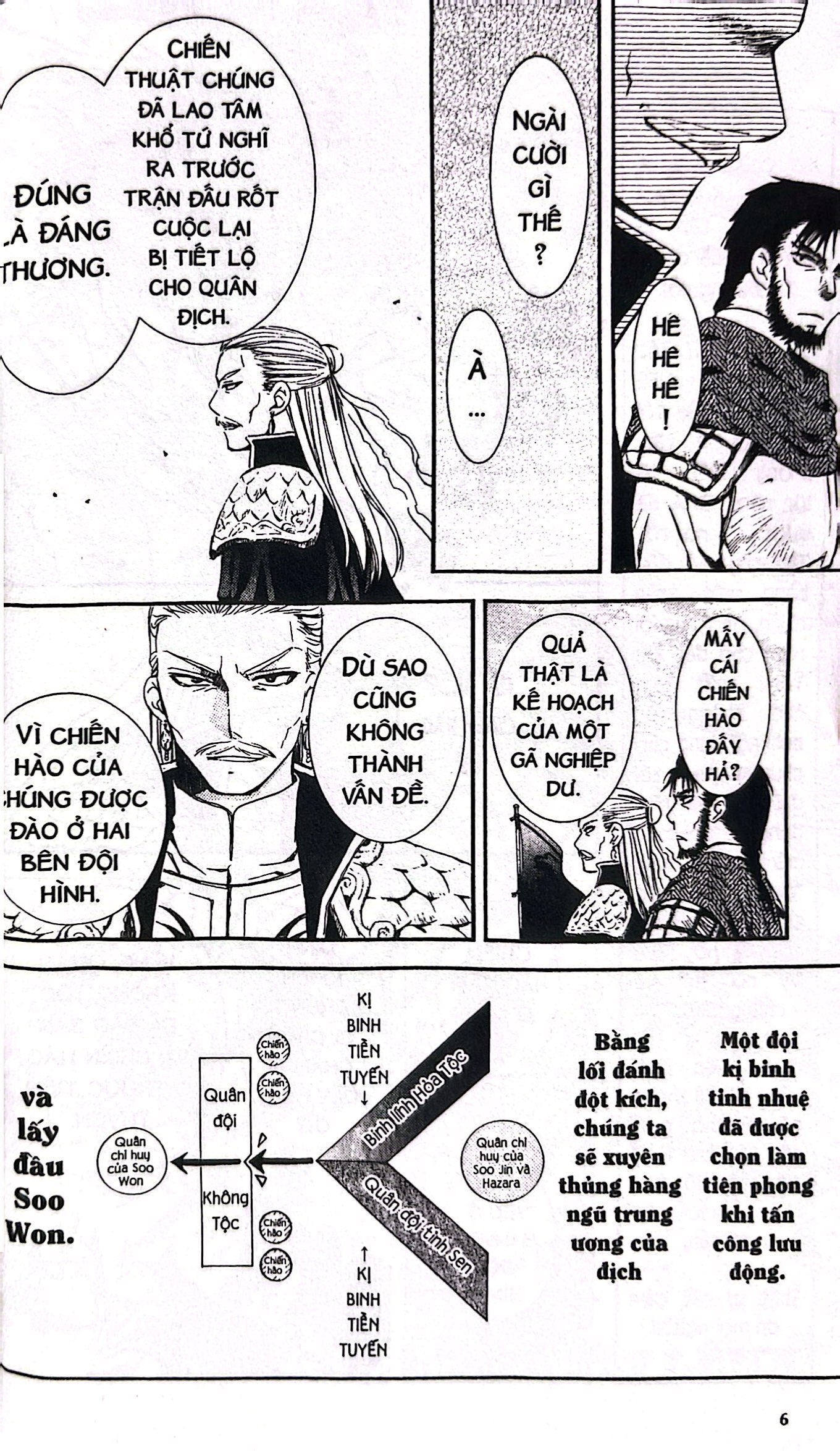 Bộ Yona - Công Chúa Bình Minh - Tập 13 (Tái Bản 2024) - Ảnh 7