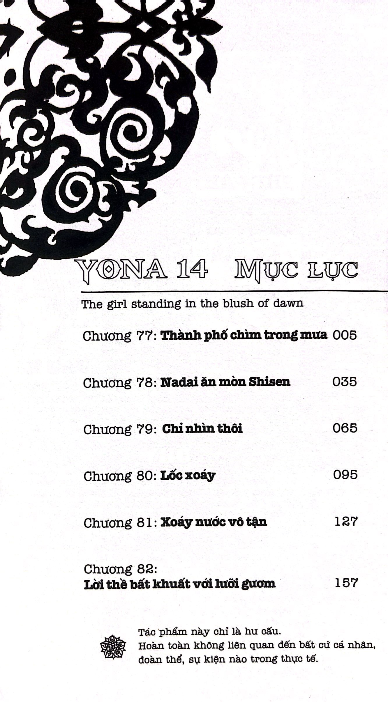 Bộ Yona - Công Chúa Bình Minh - Tập 14 (Tái Bản 2024) - Ảnh 3