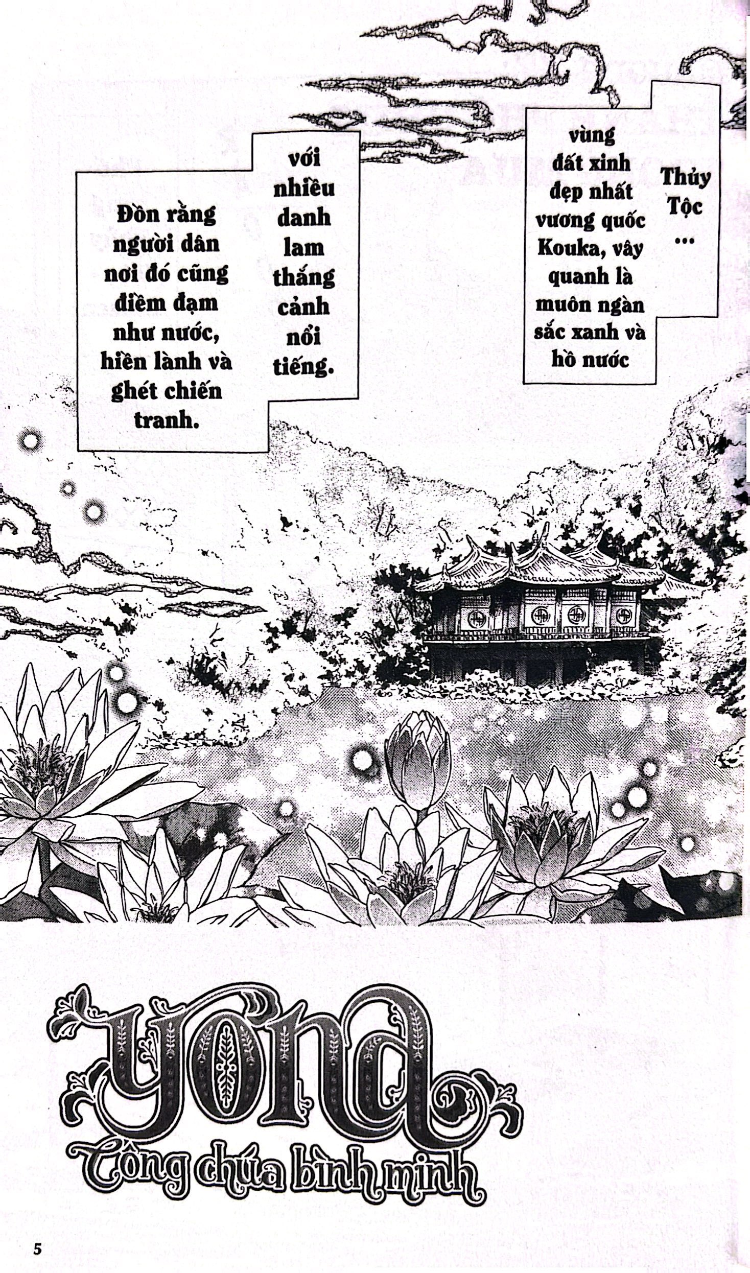 Bộ Yona - Công Chúa Bình Minh - Tập 14 (Tái Bản 2024) - Ảnh 4