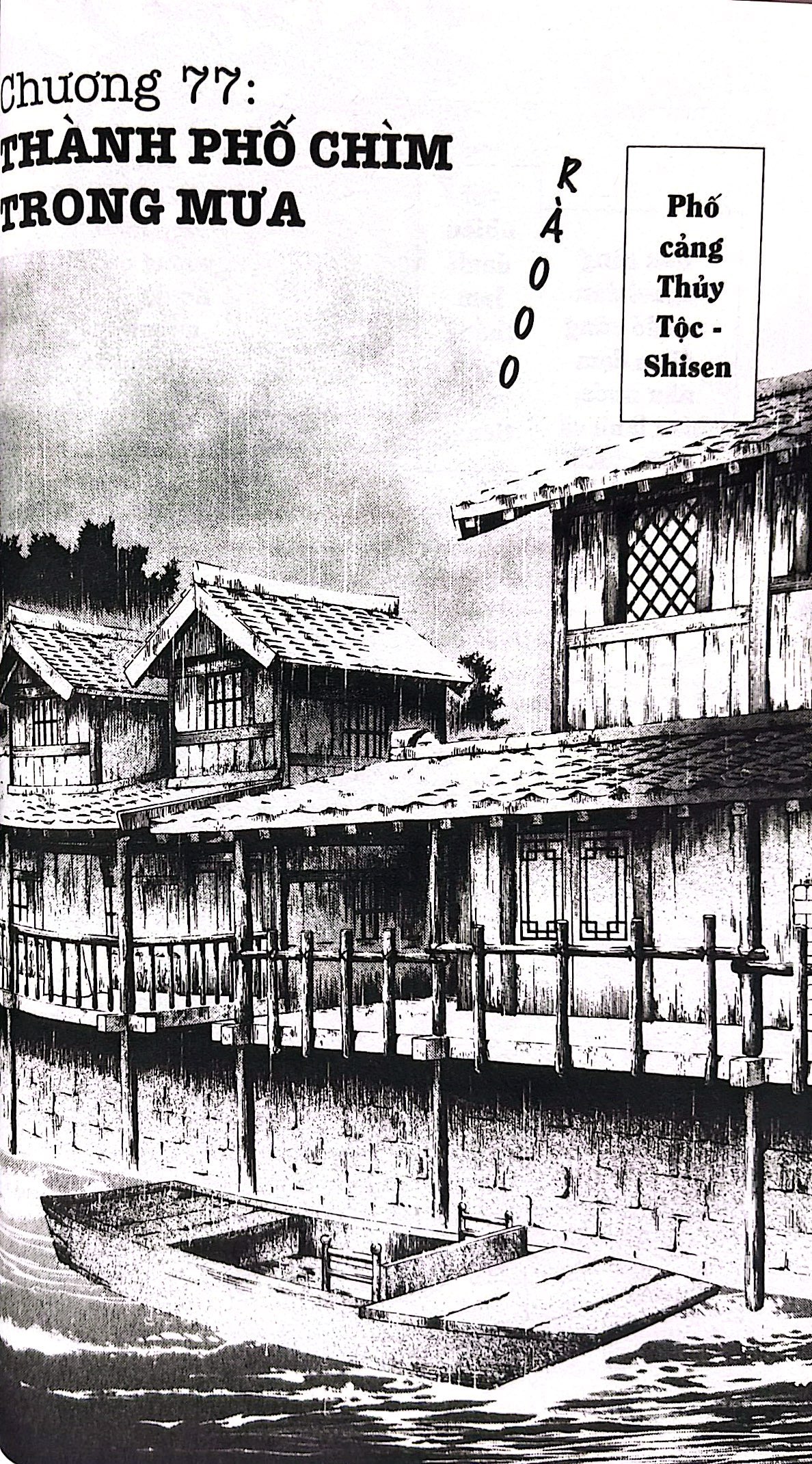 Bộ Yona - Công Chúa Bình Minh - Tập 14 (Tái Bản 2024) - Ảnh 5