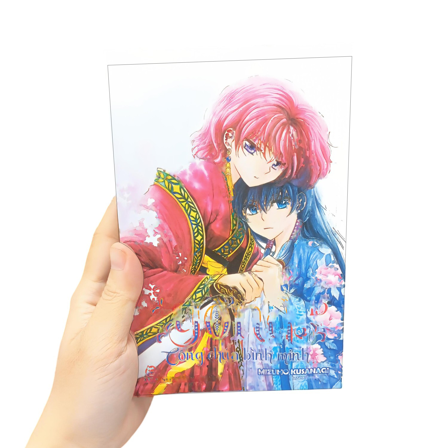 Bộ Yona - Công Chúa Bình Minh - Tập 15 (Tái Bản 2024) - Ảnh 10