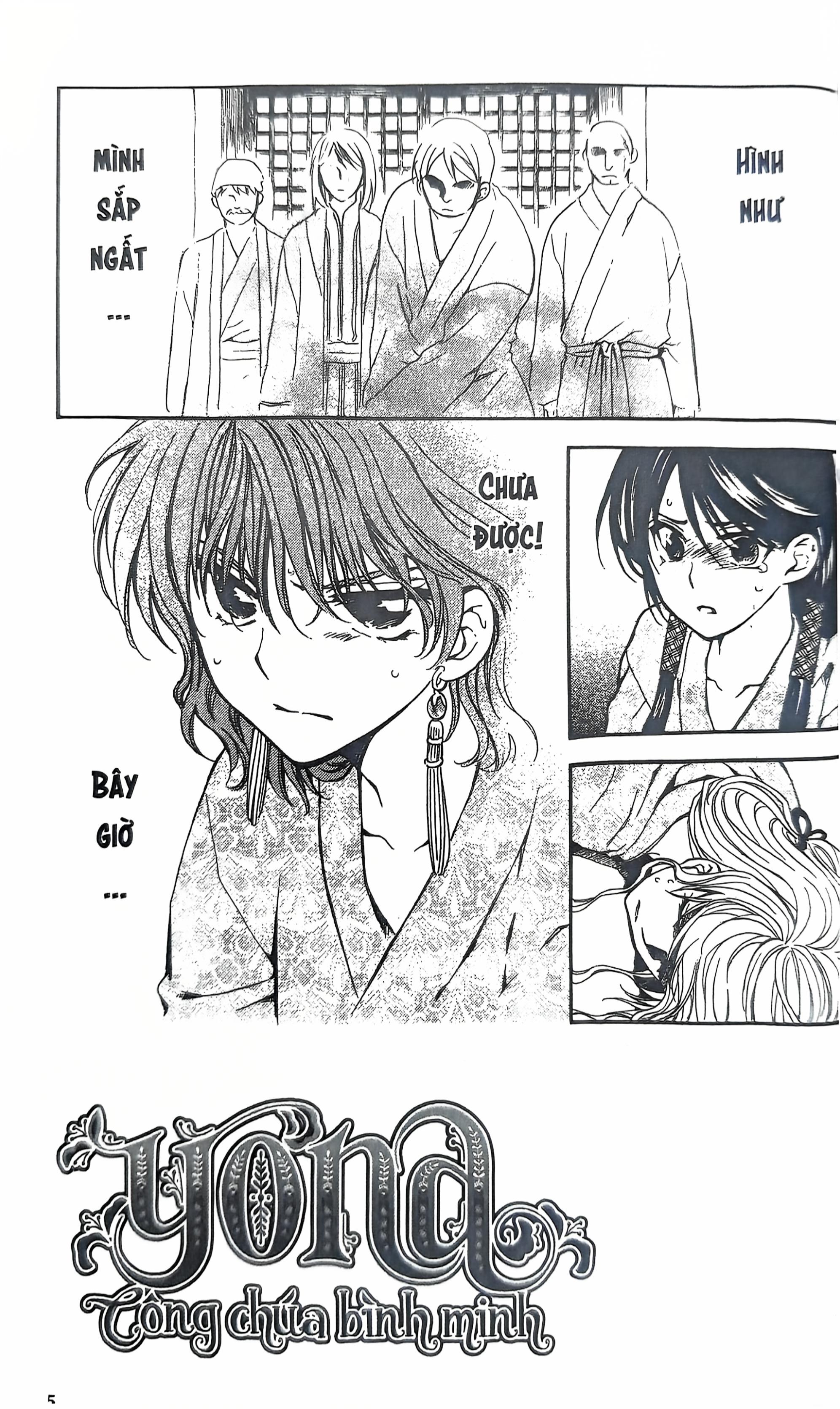 Bộ Yona - Công Chúa Bình Minh - Tập 15 (Tái Bản 2024) - Ảnh 4