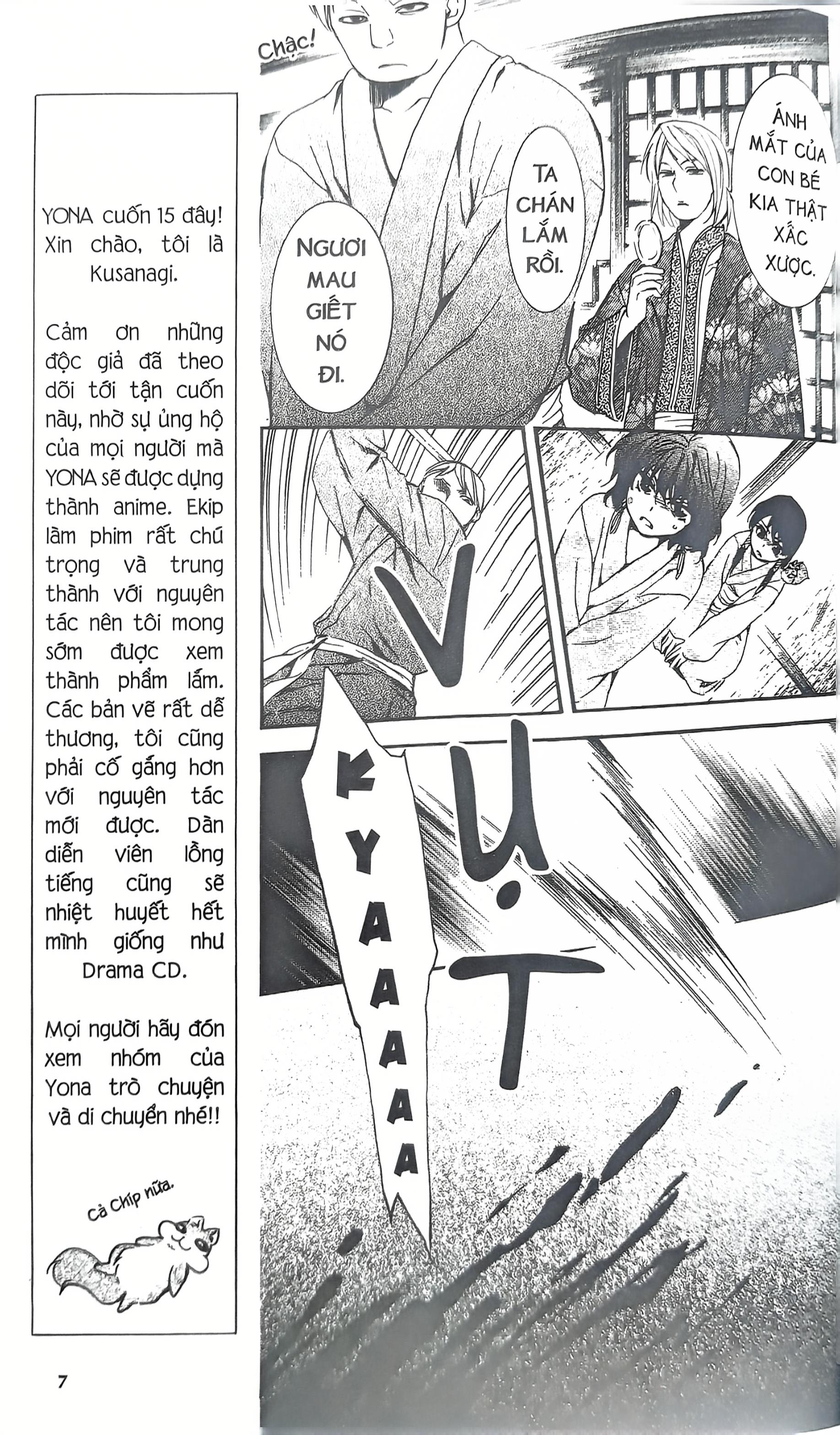 Bộ Yona - Công Chúa Bình Minh - Tập 15 (Tái Bản 2024) - Ảnh 5