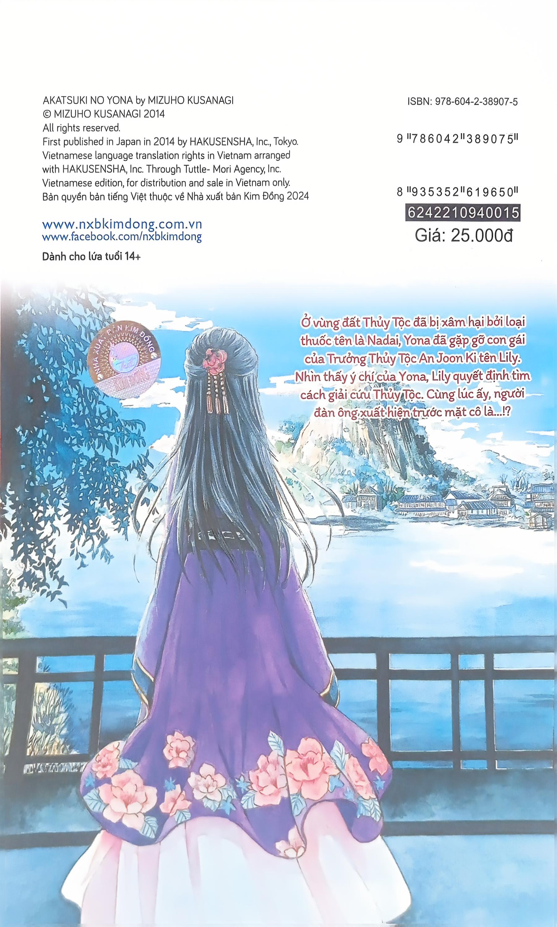 Bộ Yona - Công Chúa Bình Minh - Tập 15 (Tái Bản 2024) - Ảnh 9