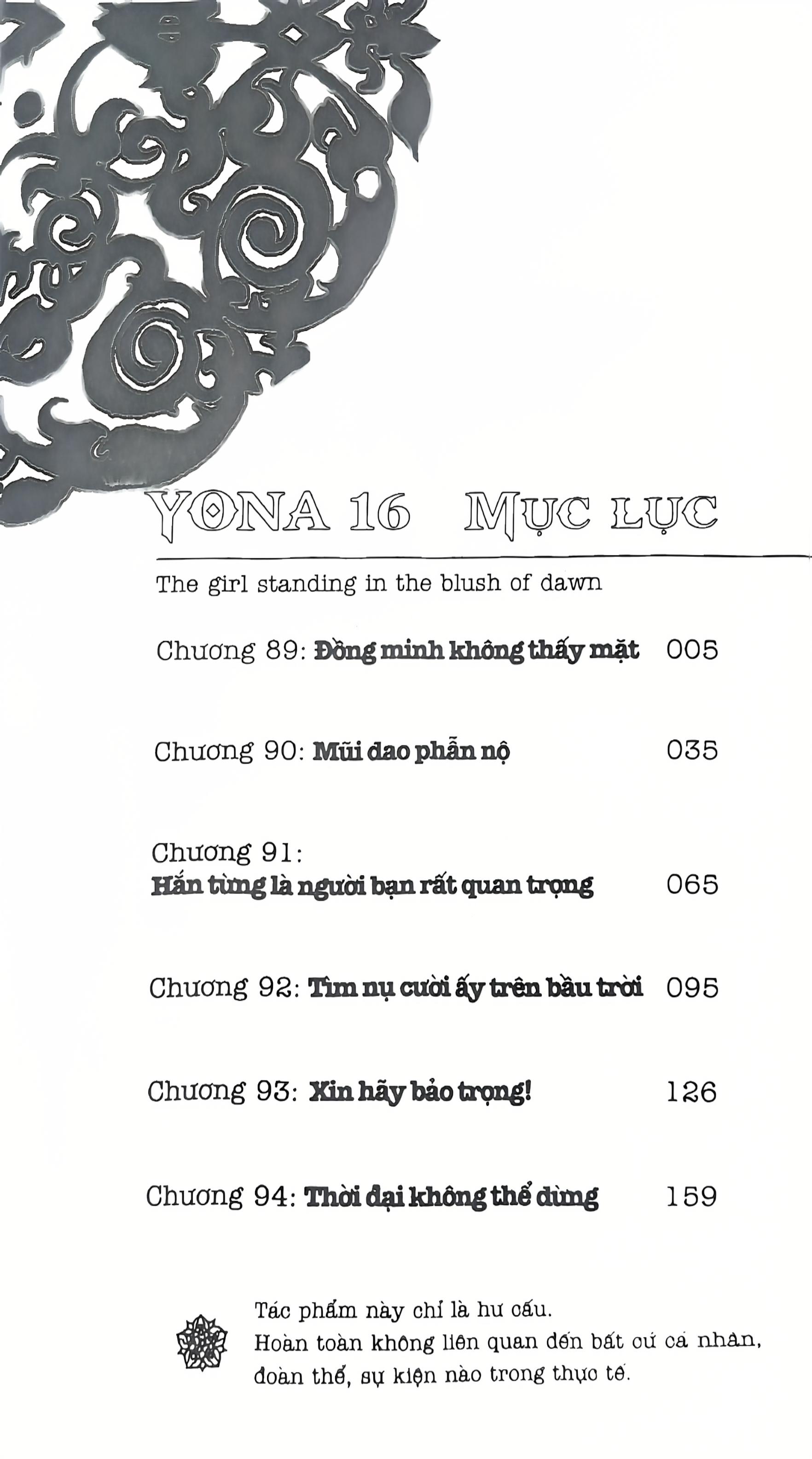 Bộ Yona - Công Chúa Bình Minh - Tập 16 (Tái Bản 2024) - Ảnh 3