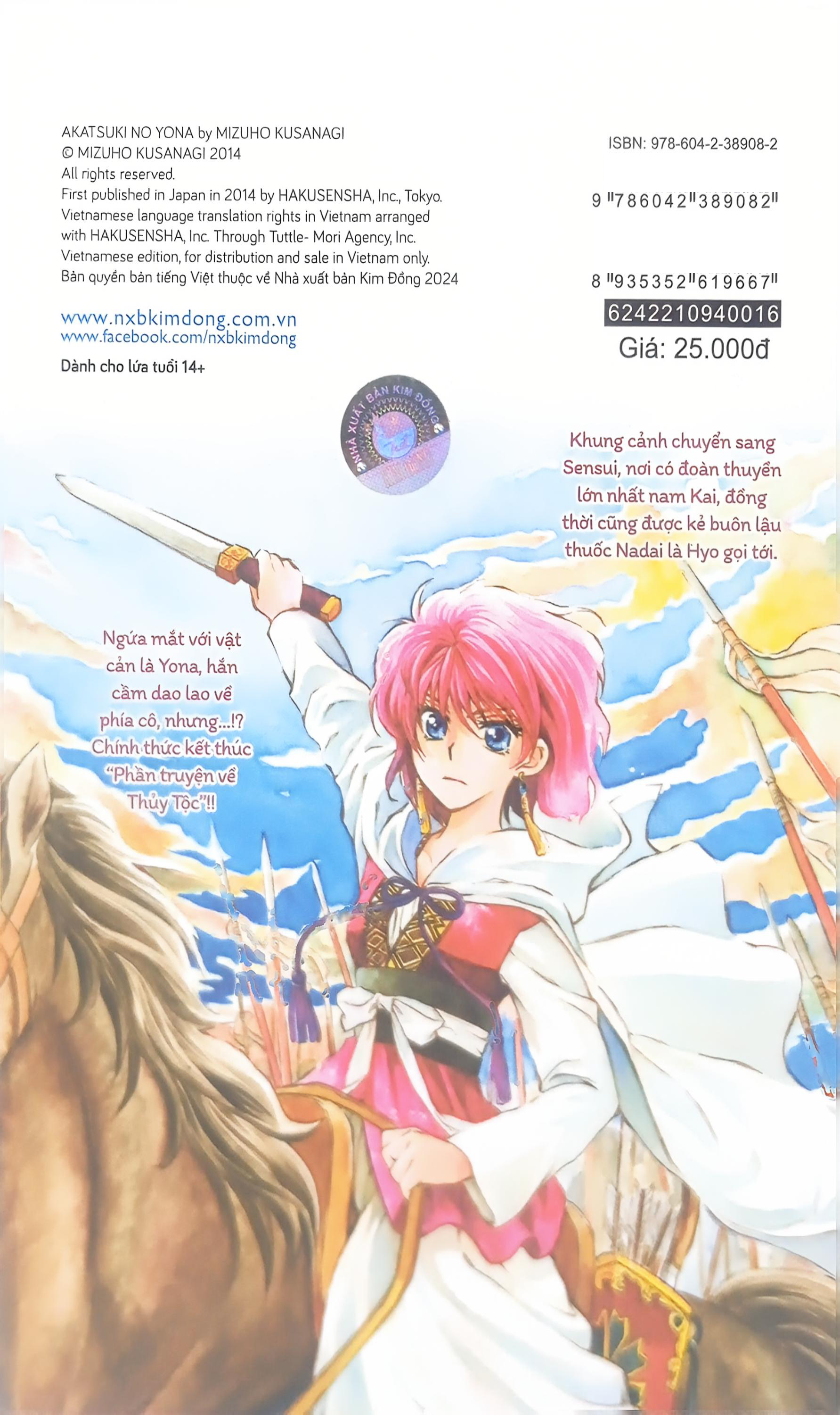 Bộ Yona - Công Chúa Bình Minh - Tập 16 (Tái Bản 2024) - Ảnh 8