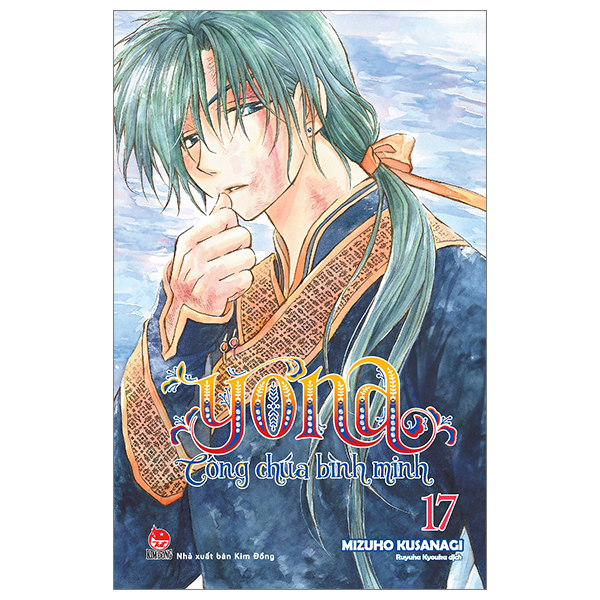 Bộ Yona - Công Chúa Bình Minh - Tập 17 (Tái Bản 2024)