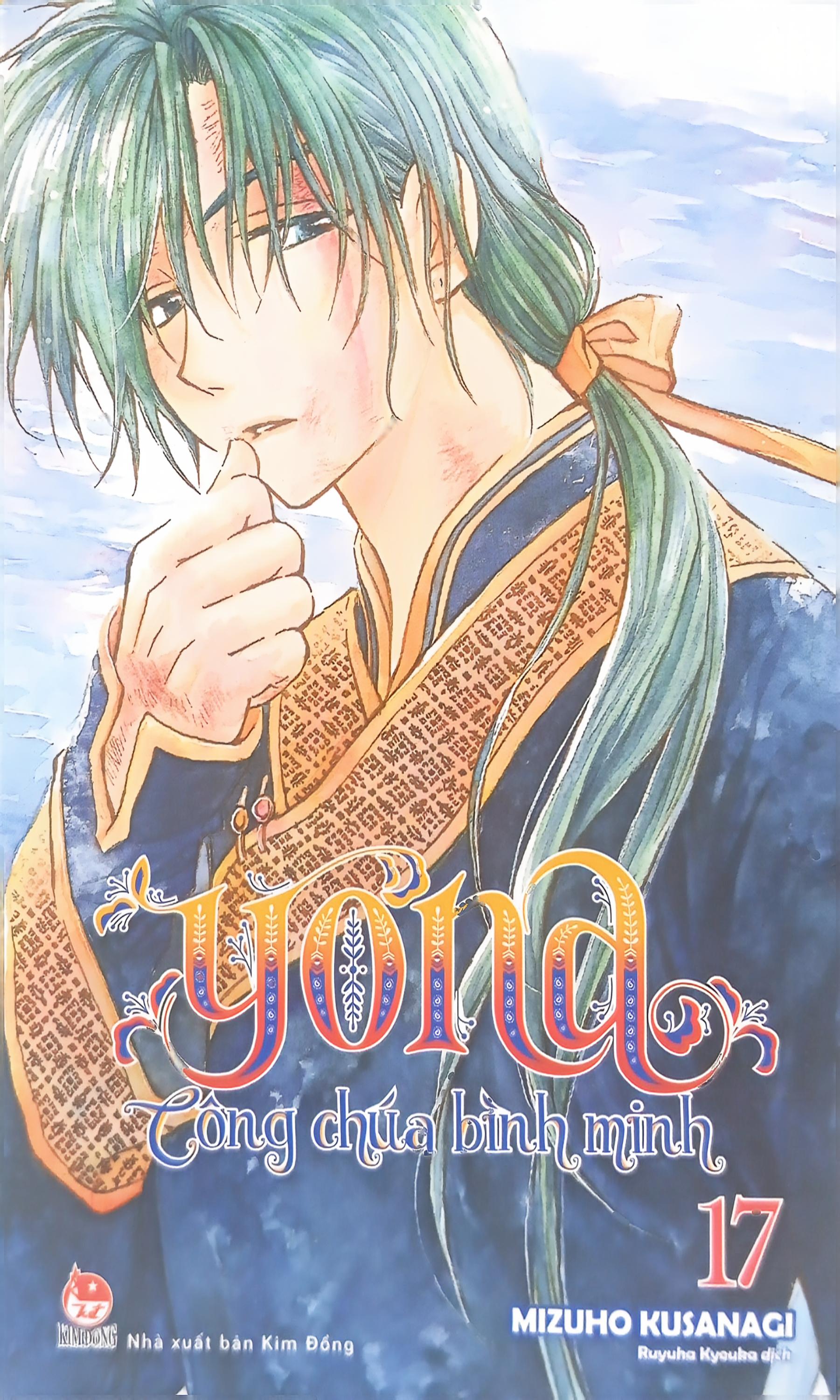 Bộ Yona - Công Chúa Bình Minh - Tập 17 (Tái Bản 2024) - Ảnh 2