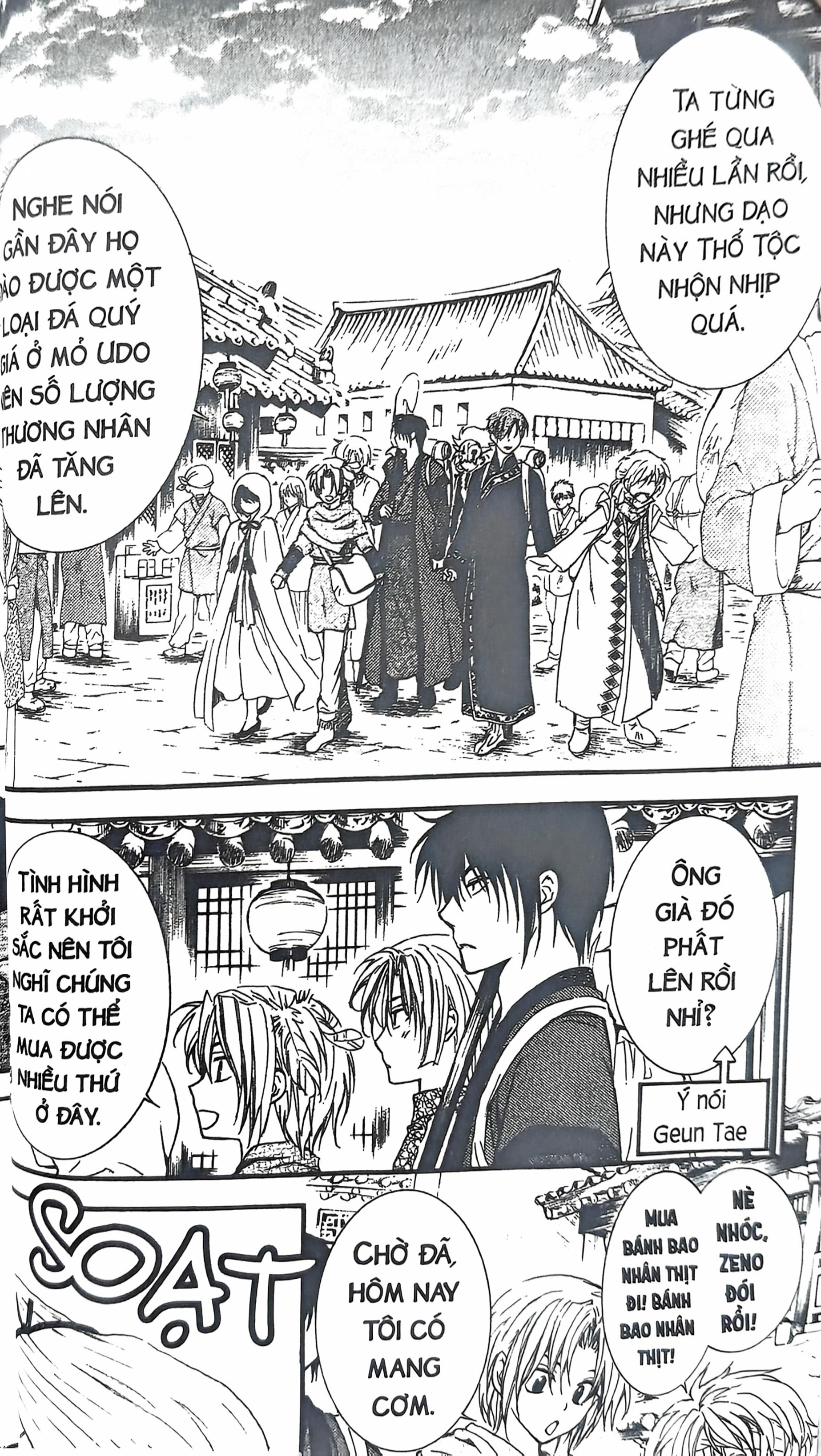 Bộ Yona - Công Chúa Bình Minh - Tập 17 (Tái Bản 2024) - Ảnh 5