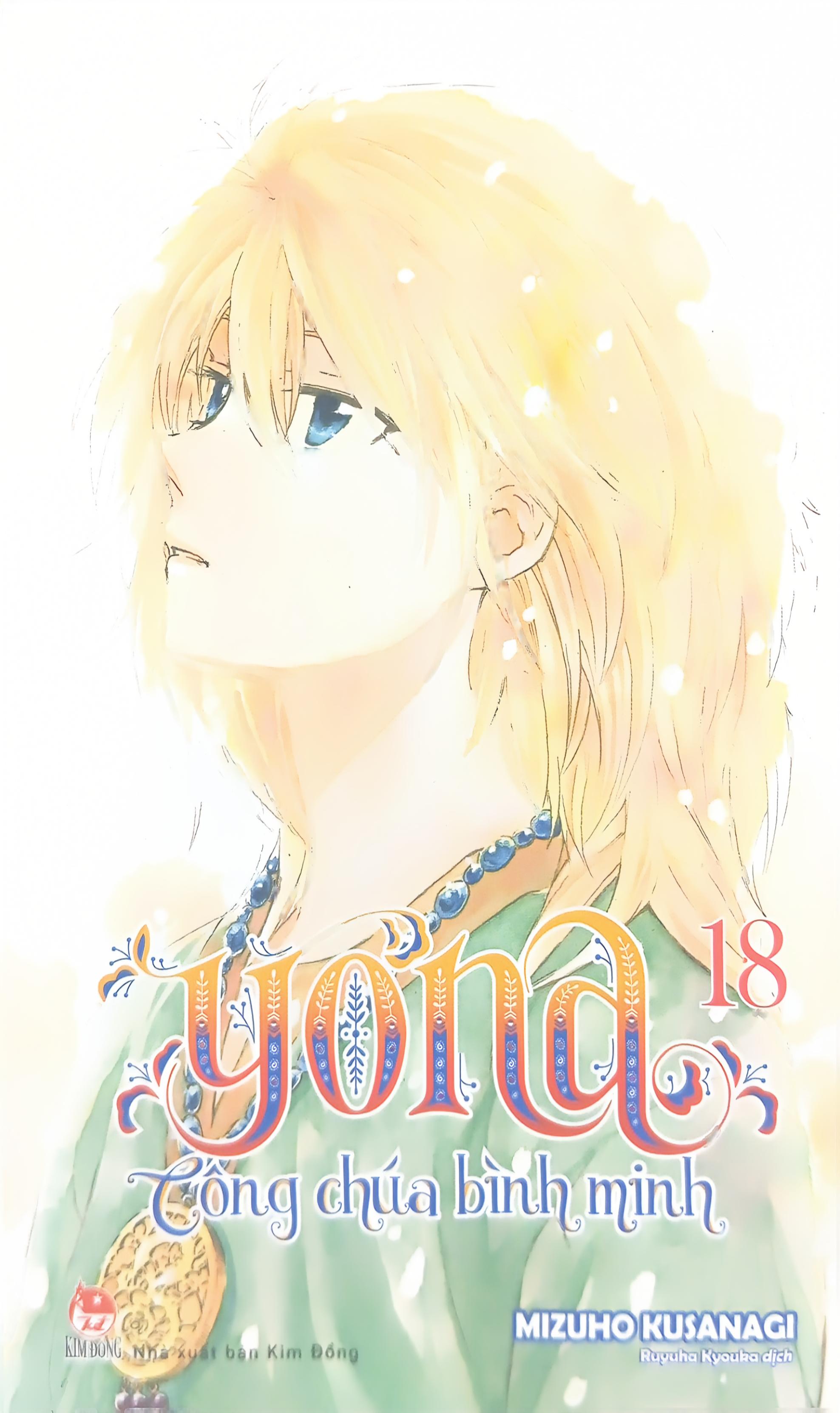 Bộ Yona - Công Chúa Bình Minh - Tập 18 (Tái Bản 2024) - Ảnh 2