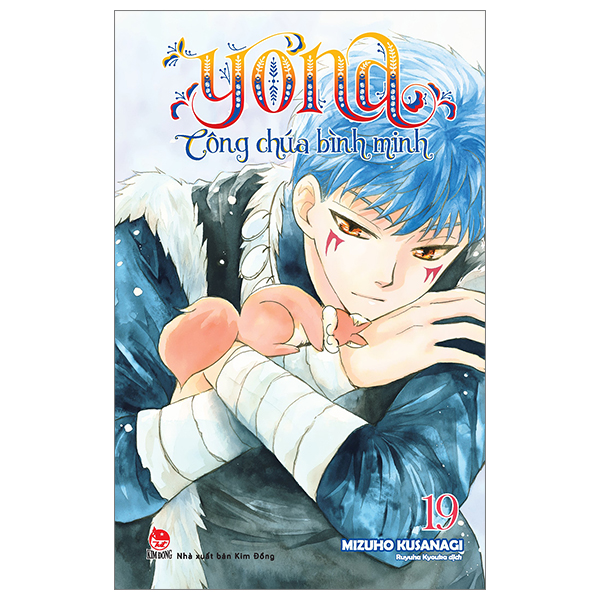 Bộ Yona - Công Chúa Bình Minh - Tập 19 (Tái Bản 2024)