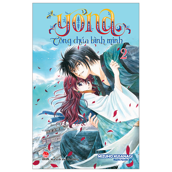 Bộ Yona - Công Chúa Bình Minh - Tập 2 (Tái Bản 2024)