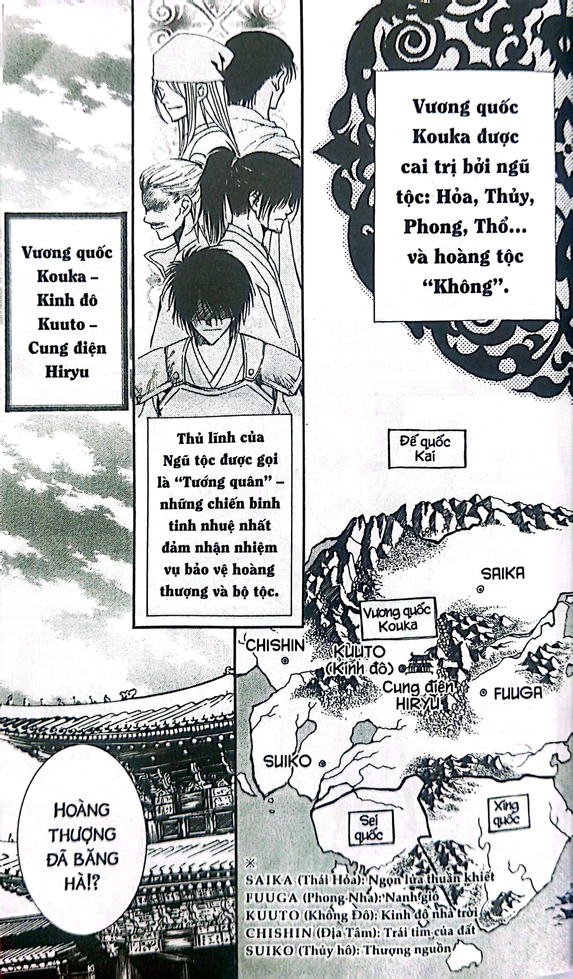 Bộ Yona - Công Chúa Bình Minh - Tập 2 (Tái Bản 2024) - Ảnh 11