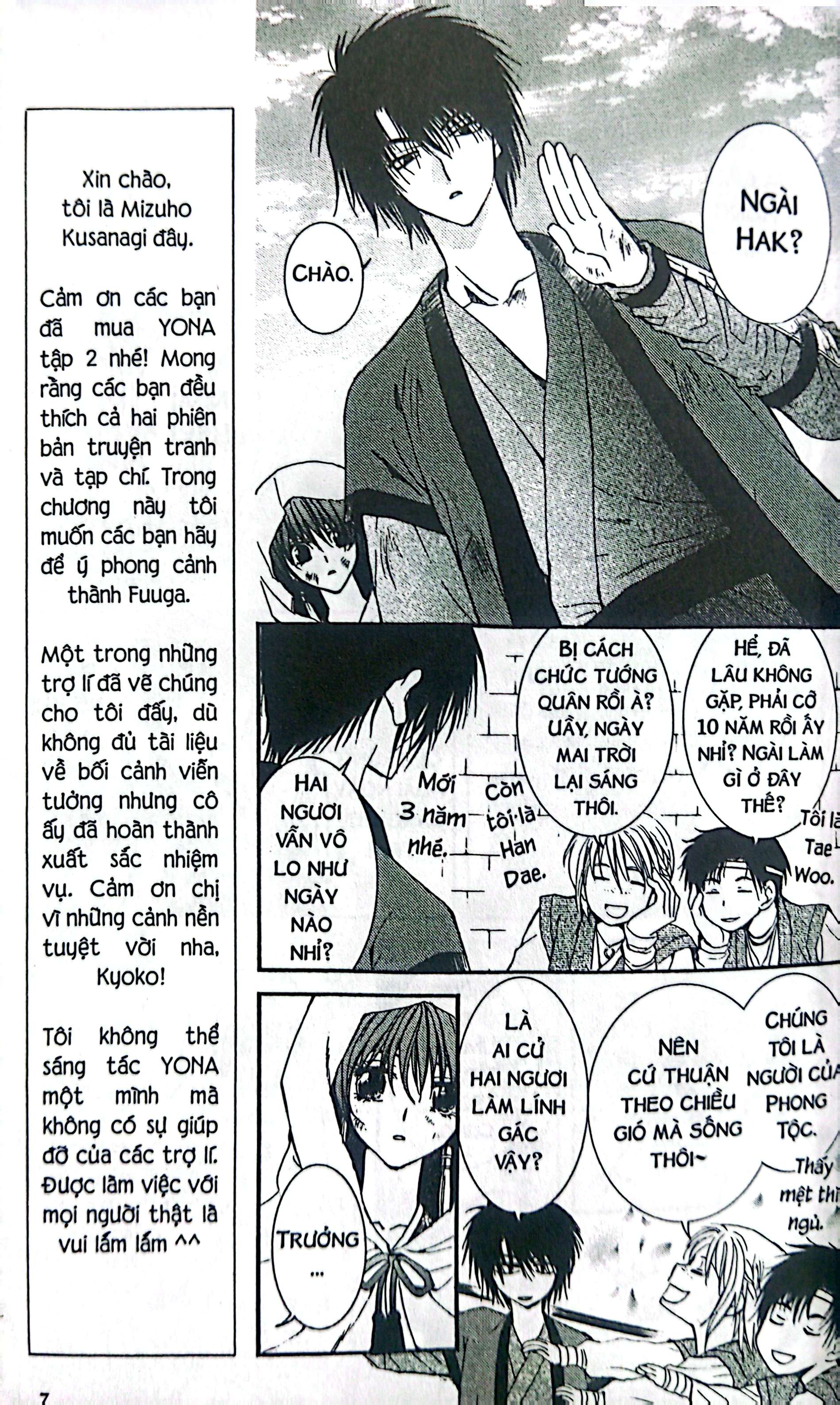 Bộ Yona - Công Chúa Bình Minh - Tập 2 (Tái Bản 2024) - Ảnh 7