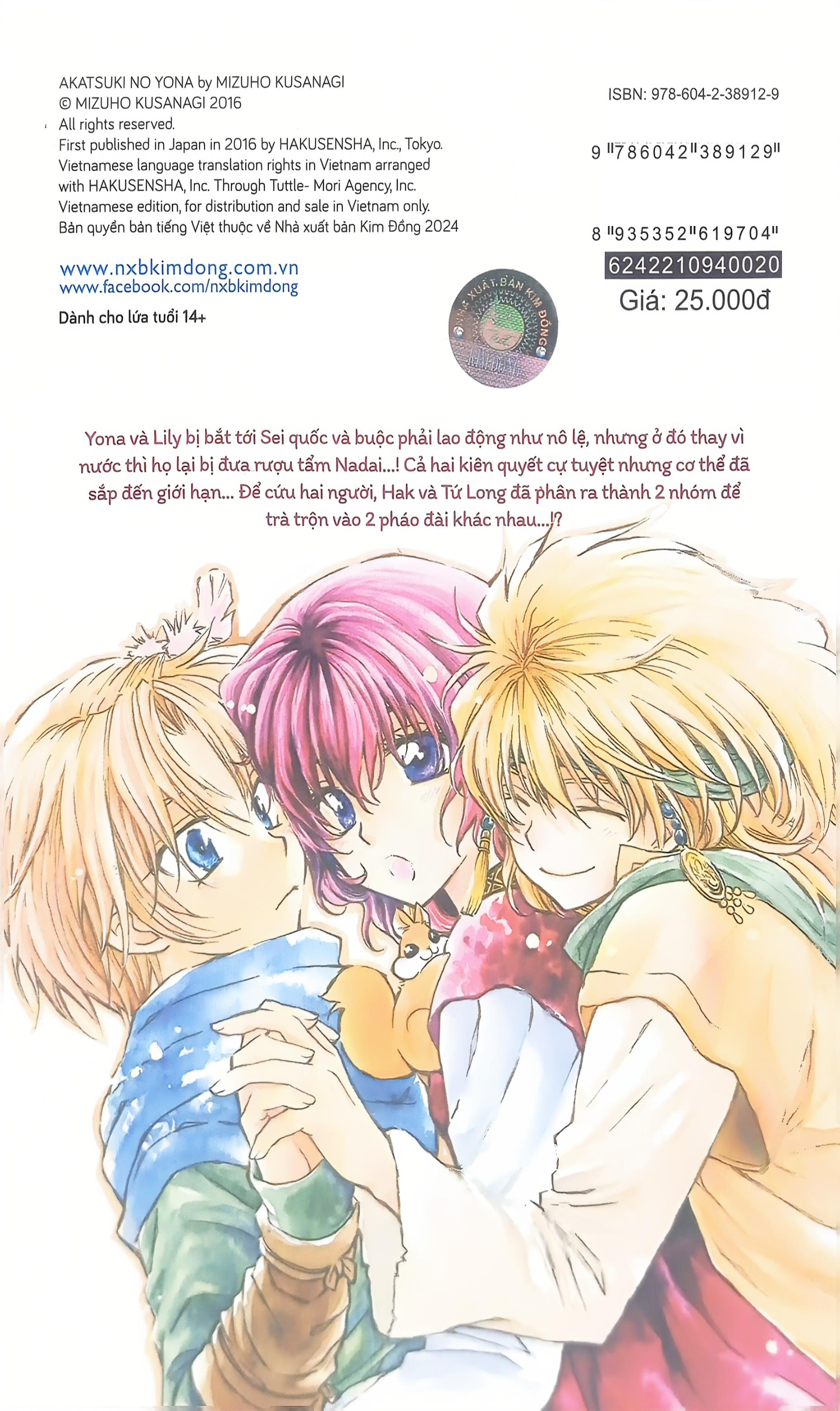 Bộ Yona - Công Chúa Bình Minh - Tập 20 (Tái Bản 2024) - Ảnh 9